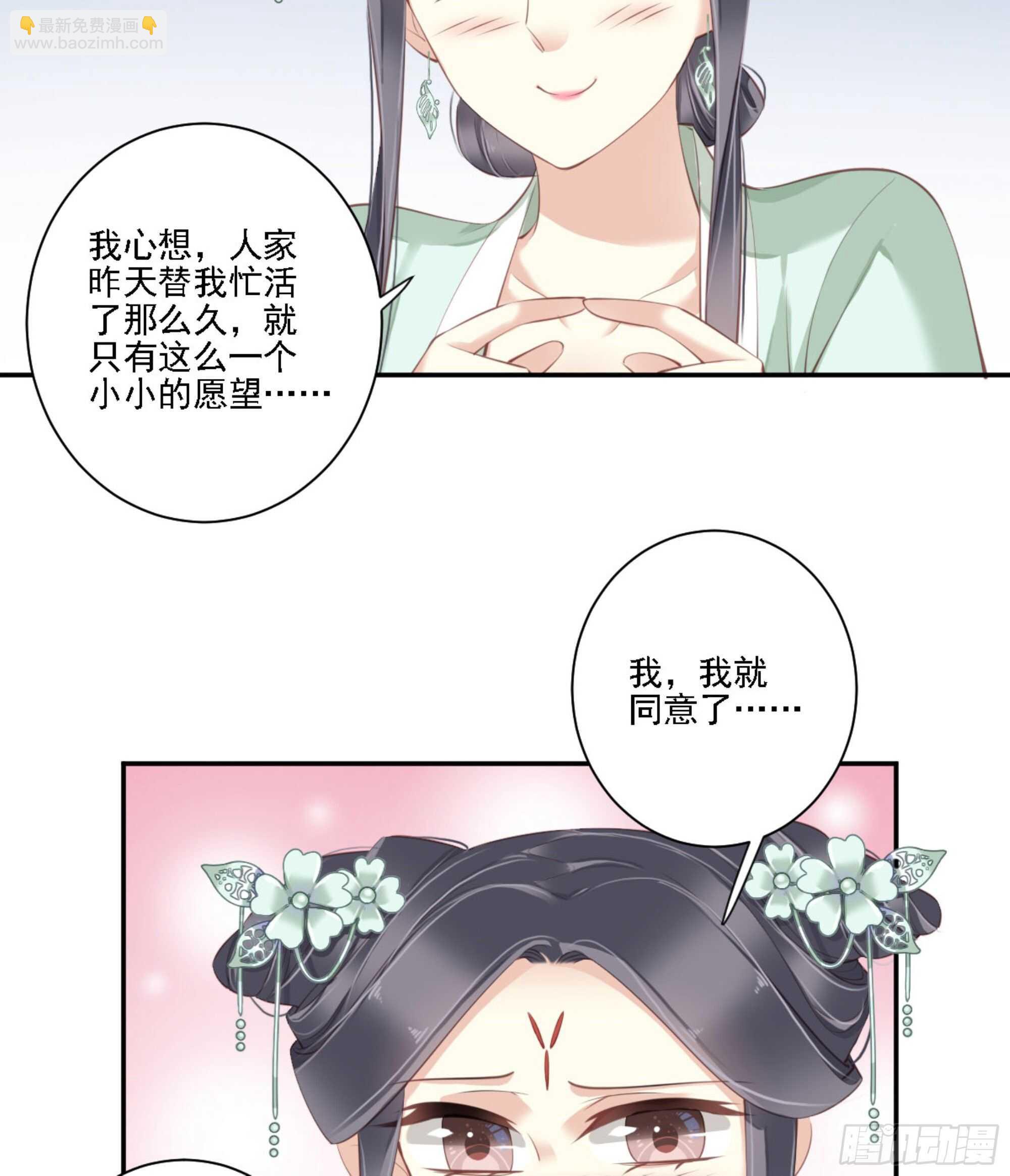 第一百二十五话(1/2)-第243话