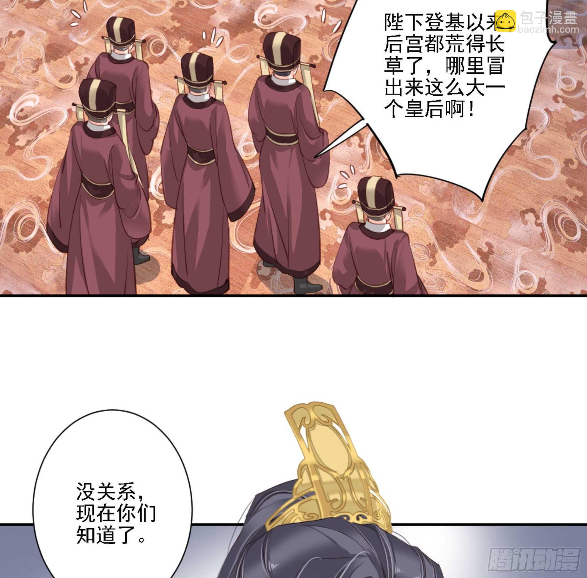 第一百二十五话(1/2)-第243话