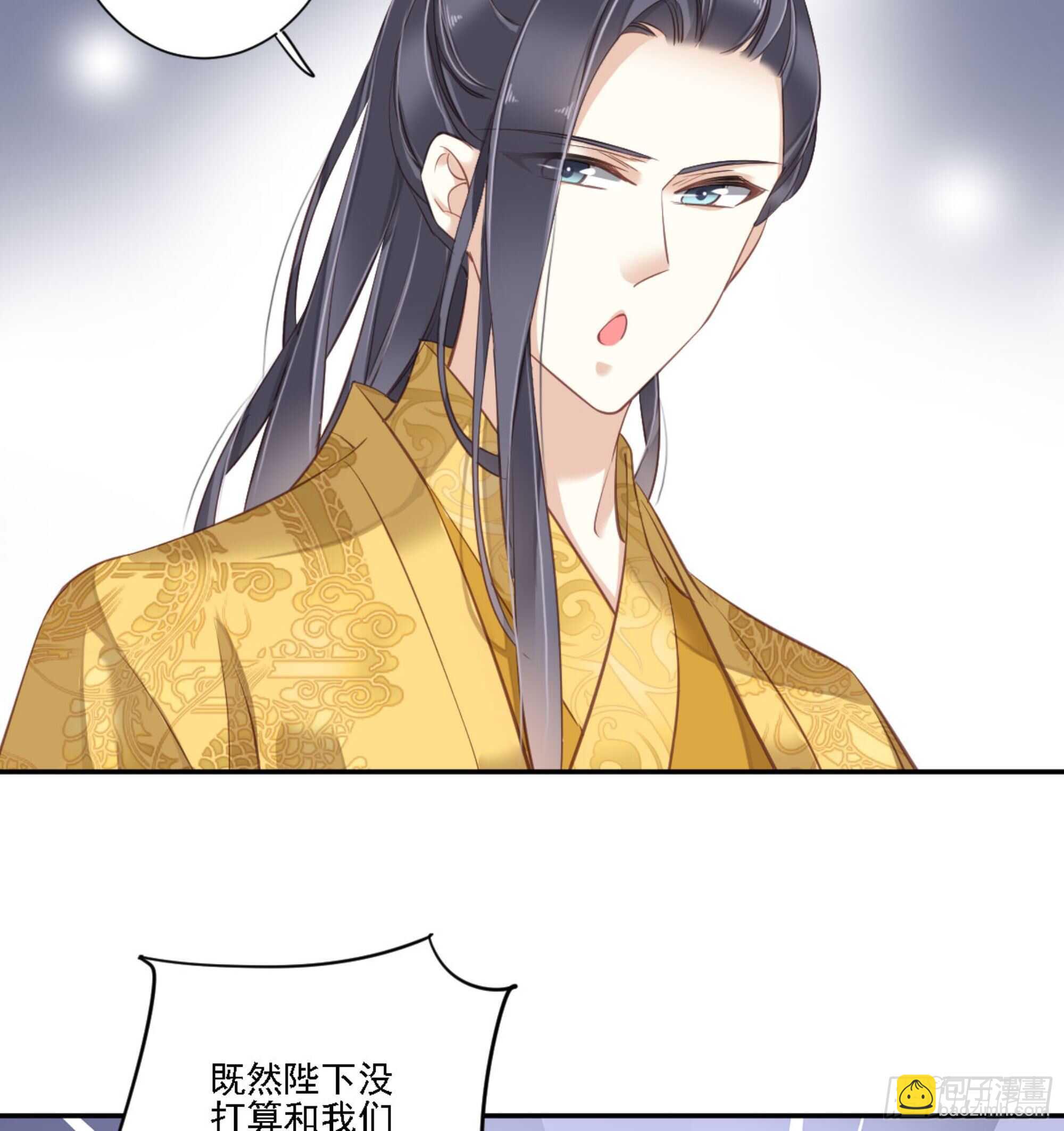 第一百二十五话(1/2)-第243话