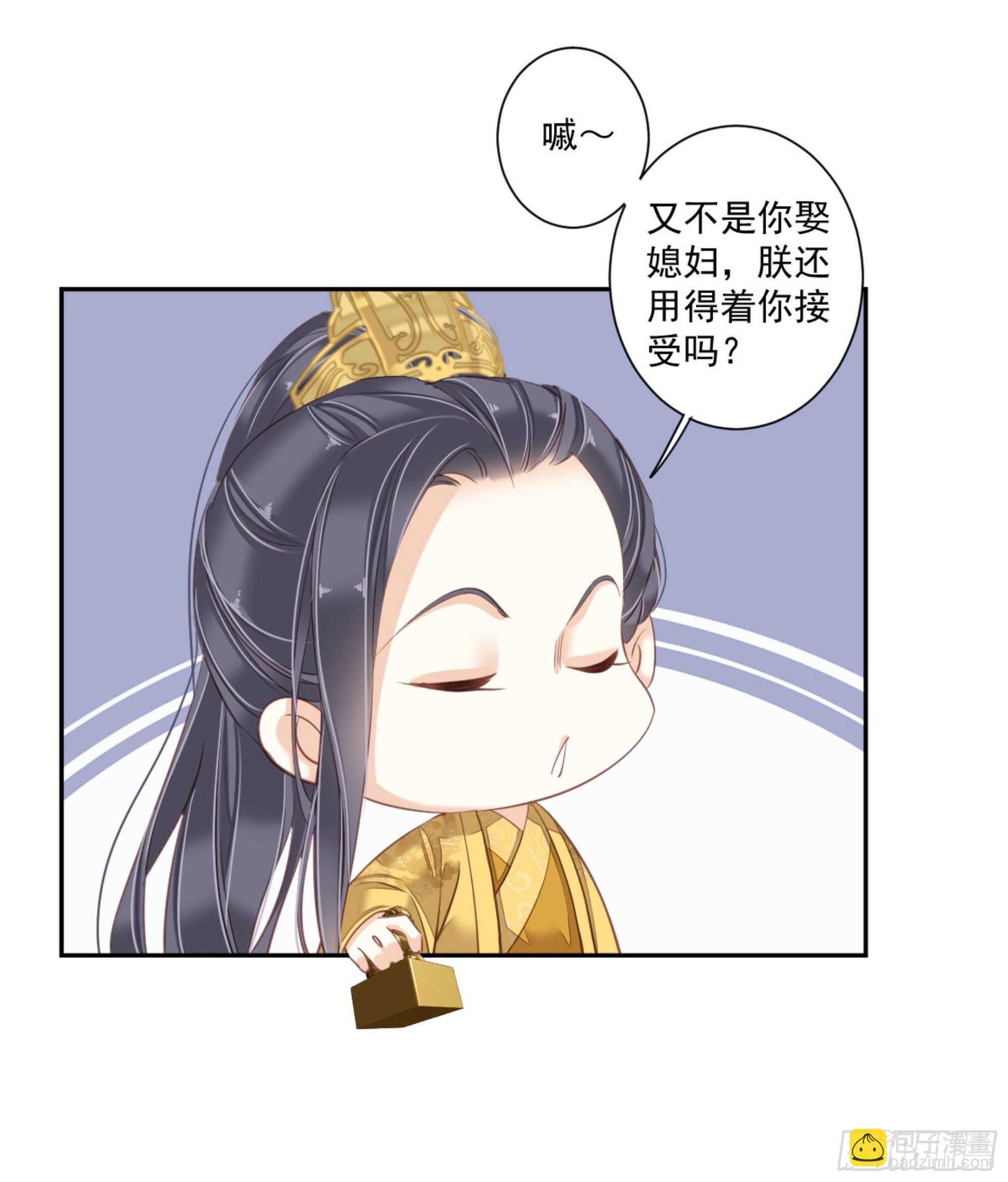 第一百二十五话(1/2)-第243话