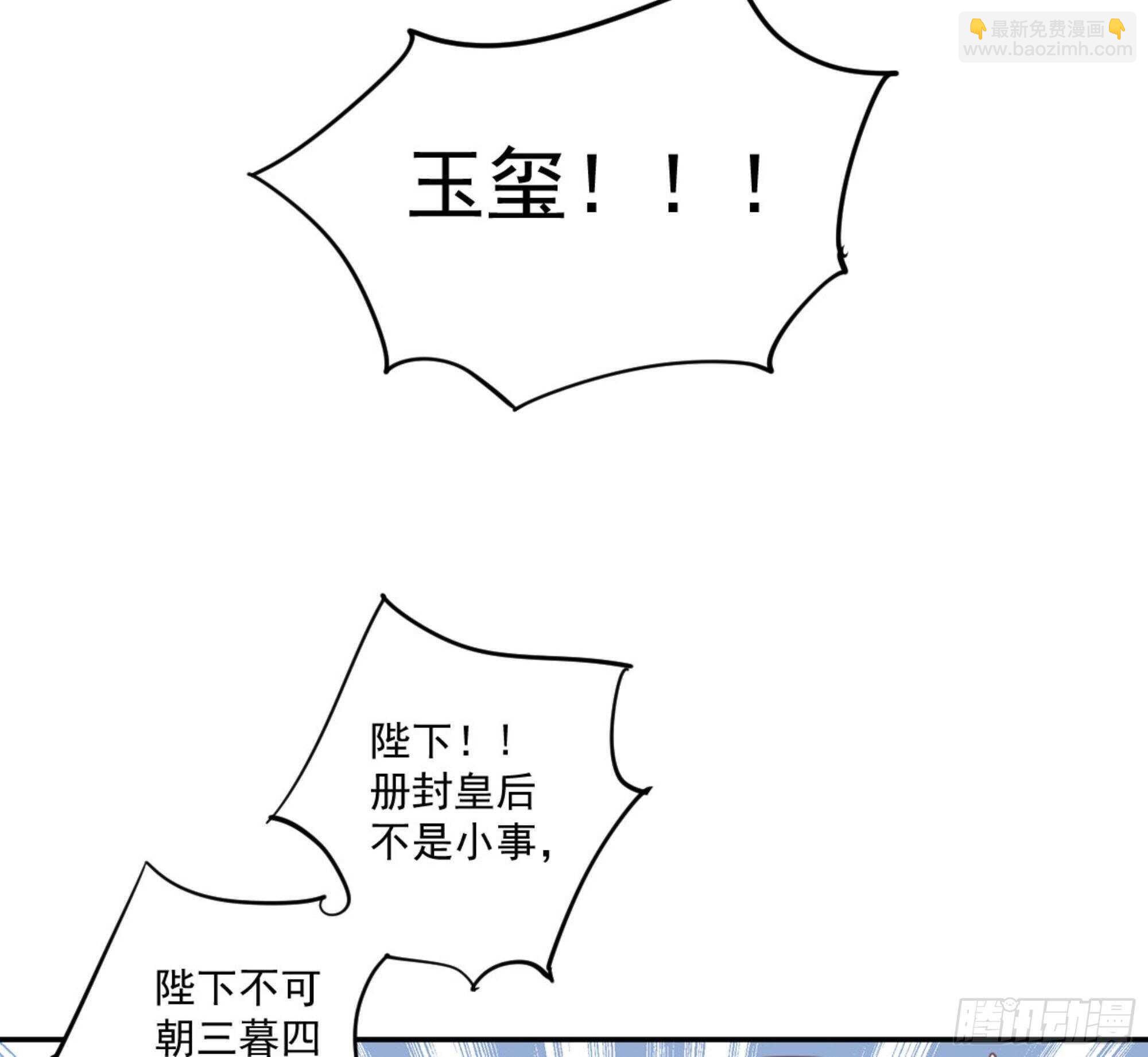 第一百二十五话(1/2)-第243话