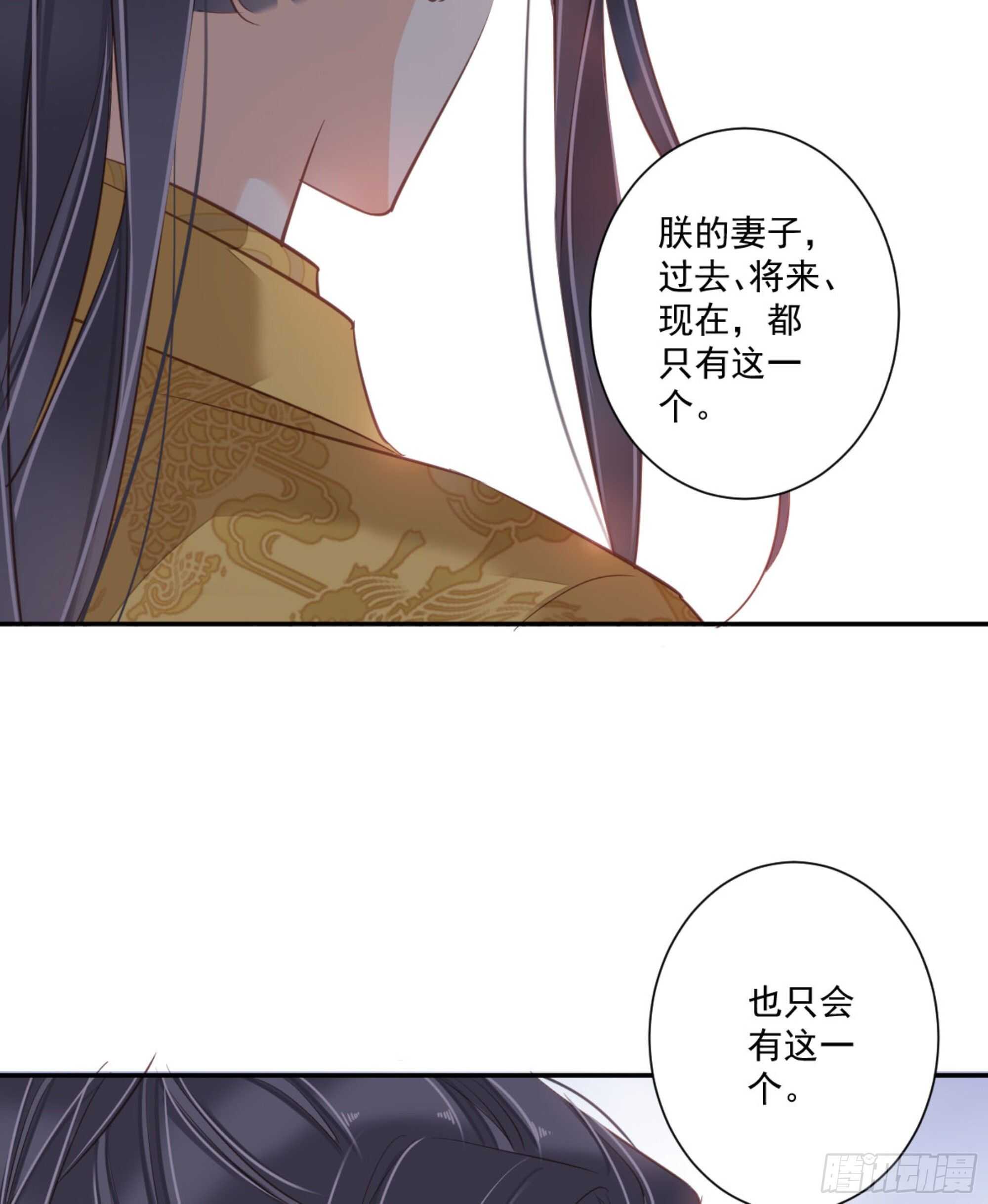 第一百二十五话(1/2)-第243话