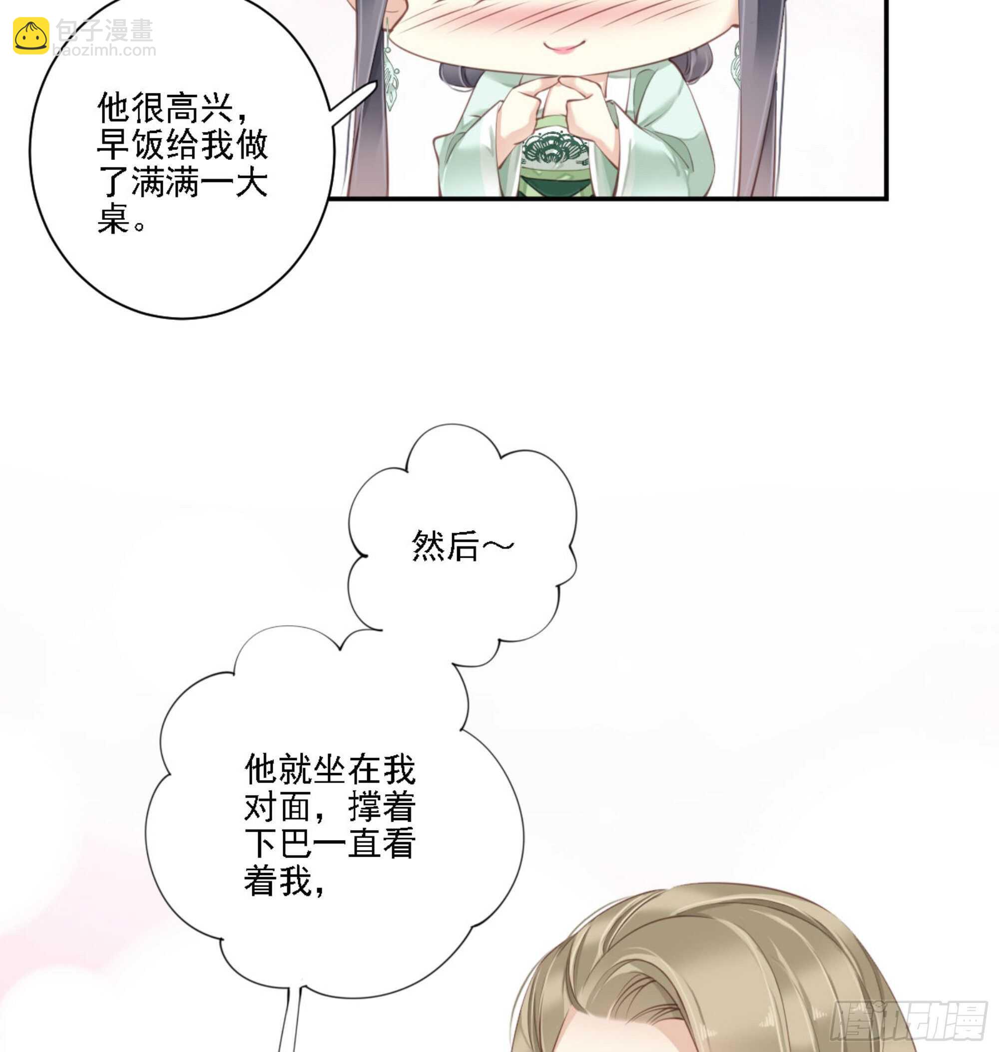 第一百二十五话(1/2)-第243话