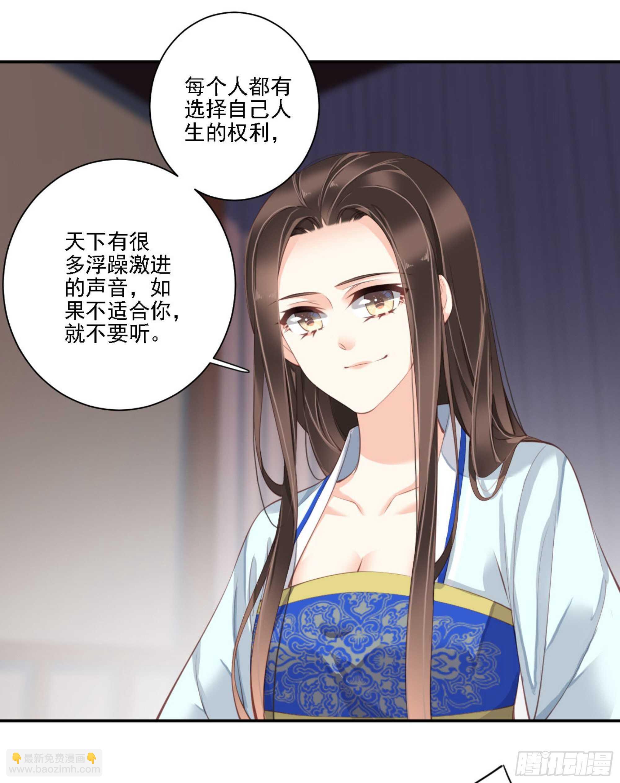 第一百二十五话(1/2)-第243话