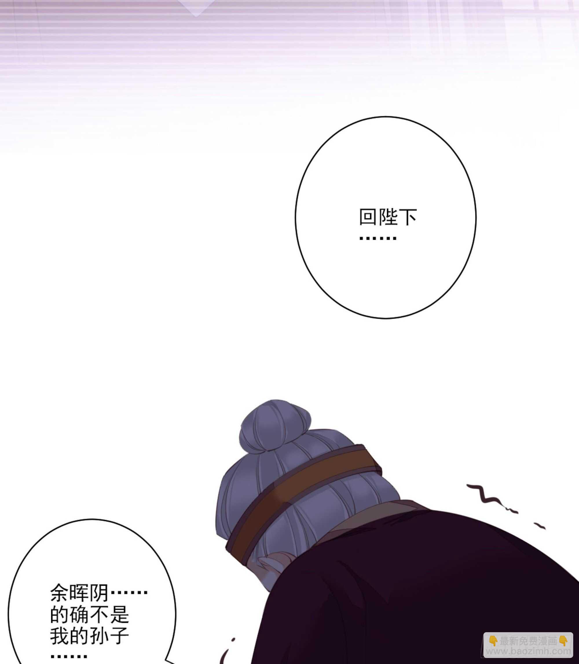 鸡汤皇后 - 第一百二十七话(1/2) - 4