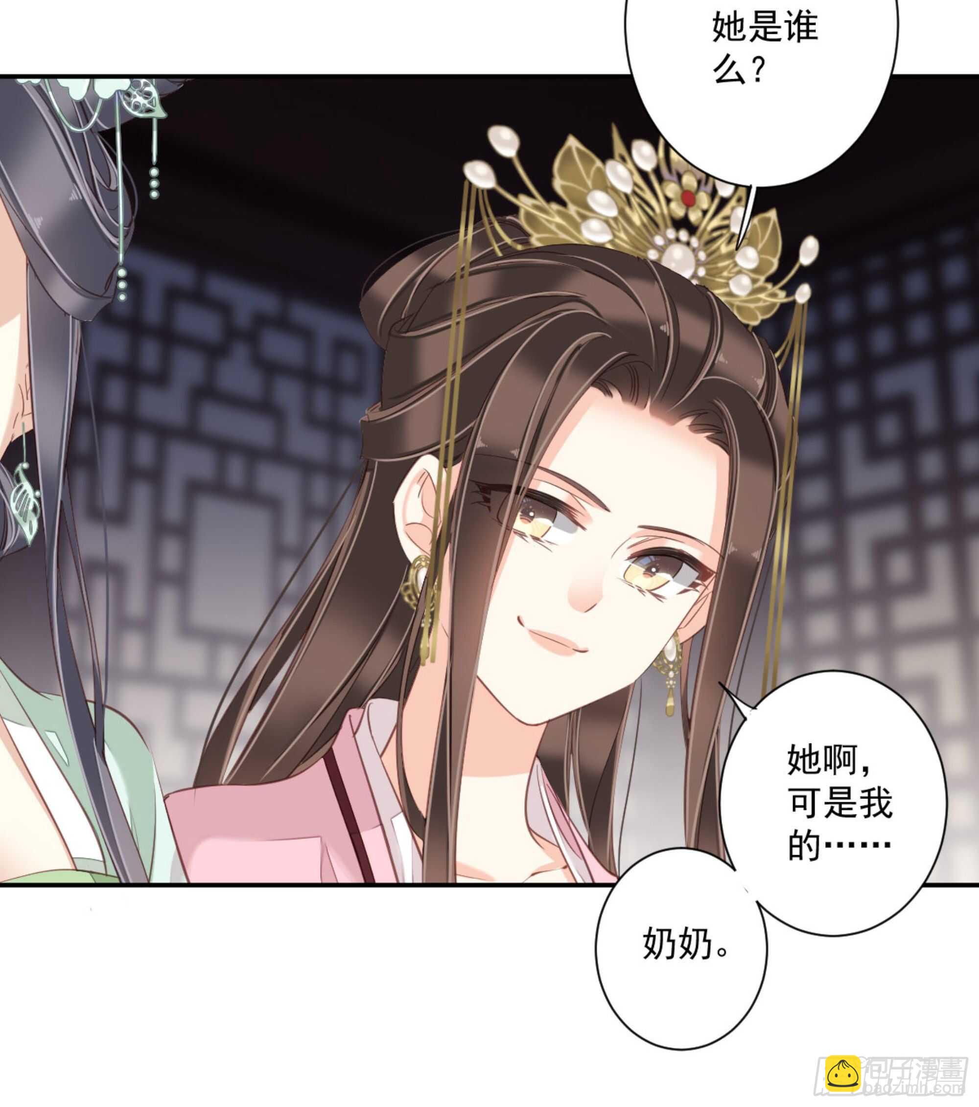 第一百二十七话(1/2)-第245话