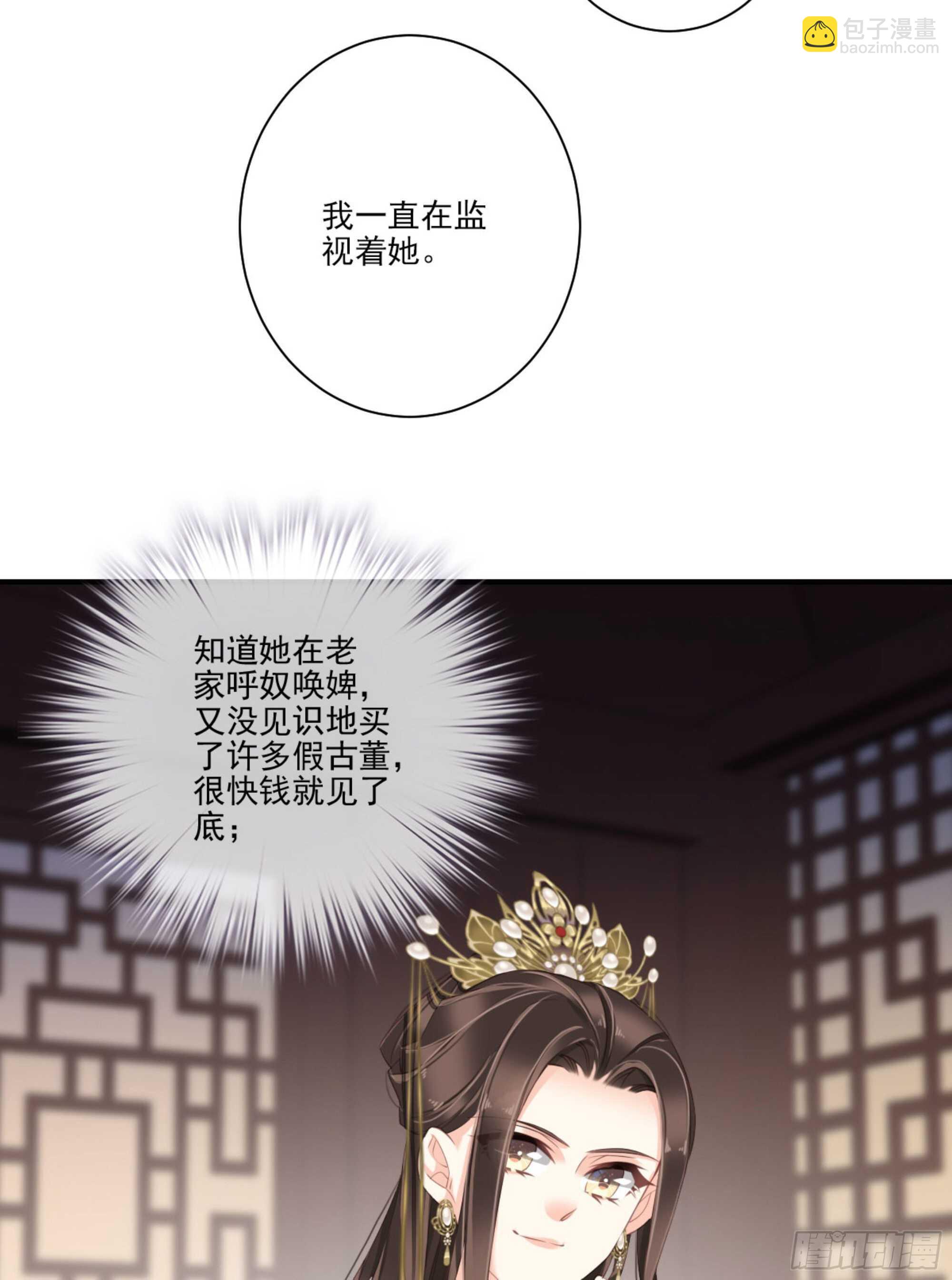 第一百二十七话(1/2)-第245话