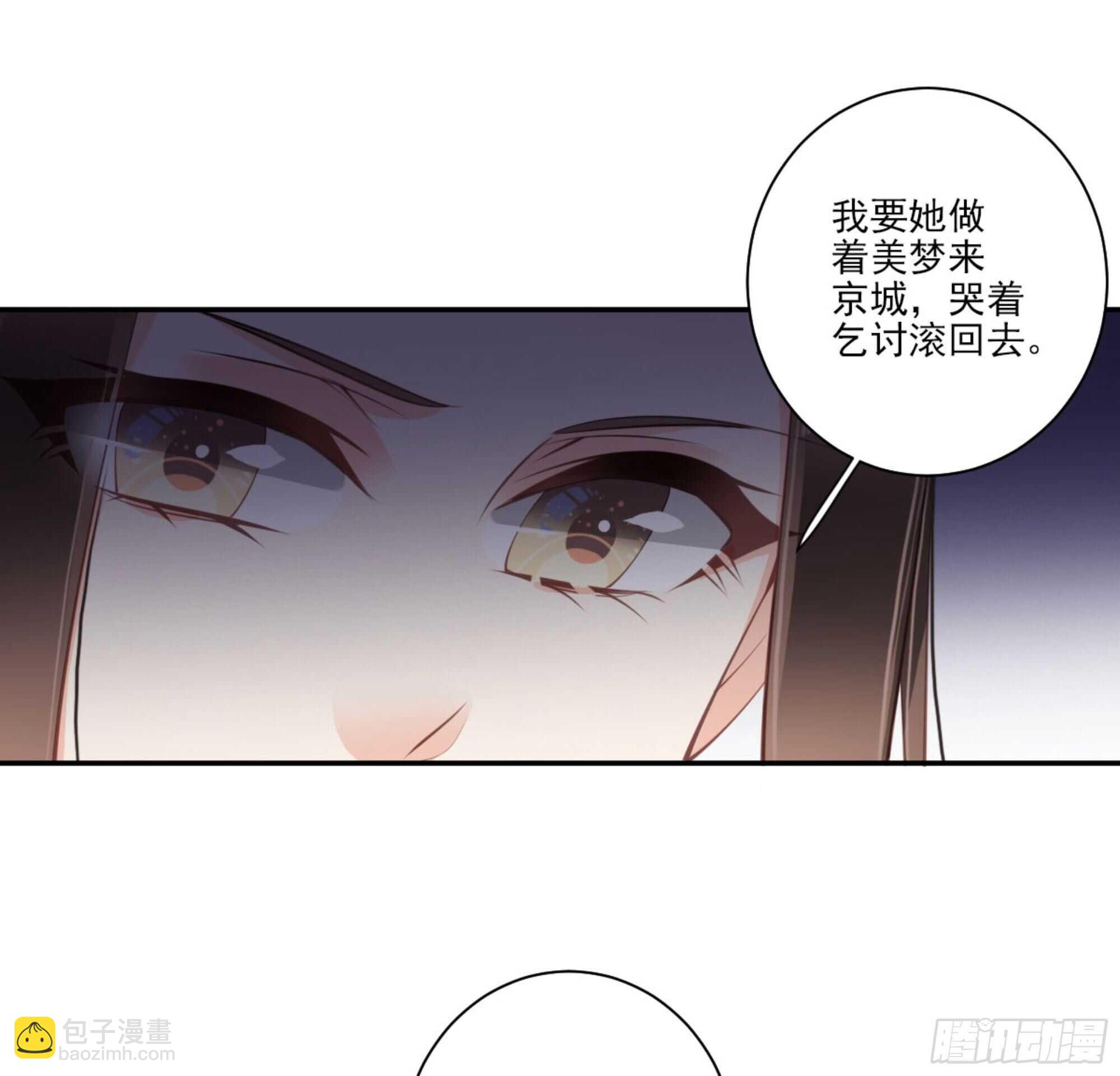 第一百二十七话(1/2)-第245话