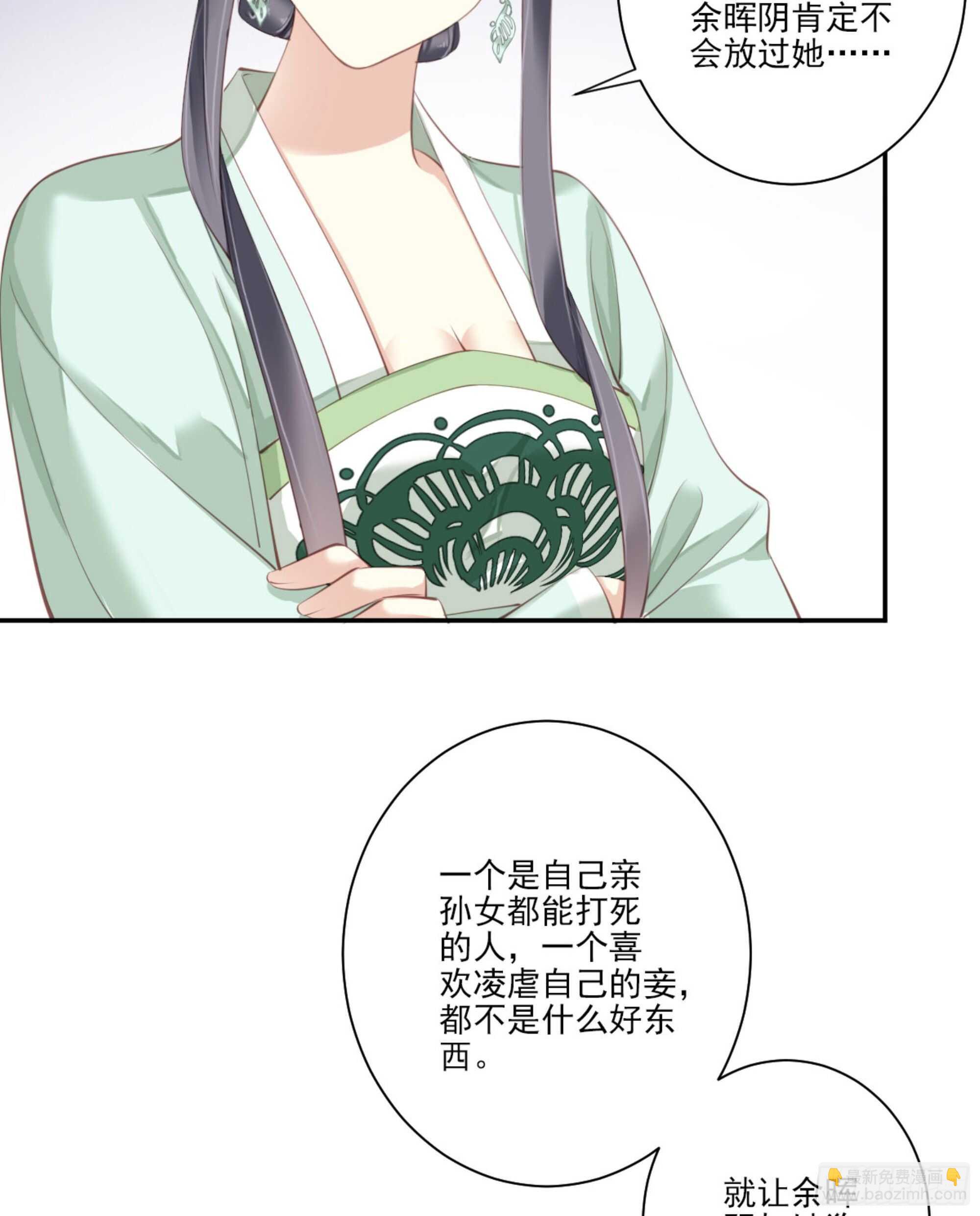 第一百二十七话(1/2)-第245话