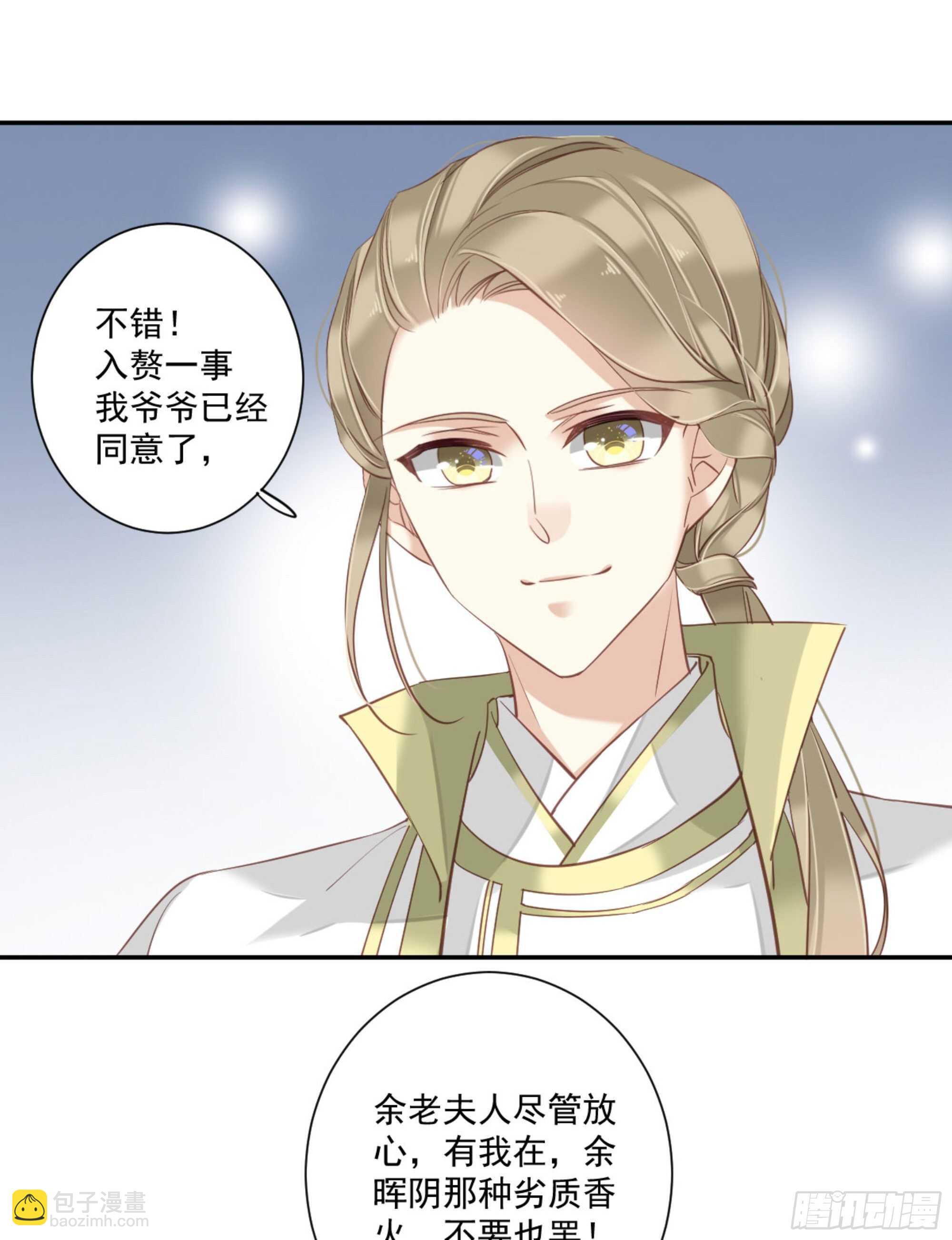 第一百二十七话(1/2)-第245话