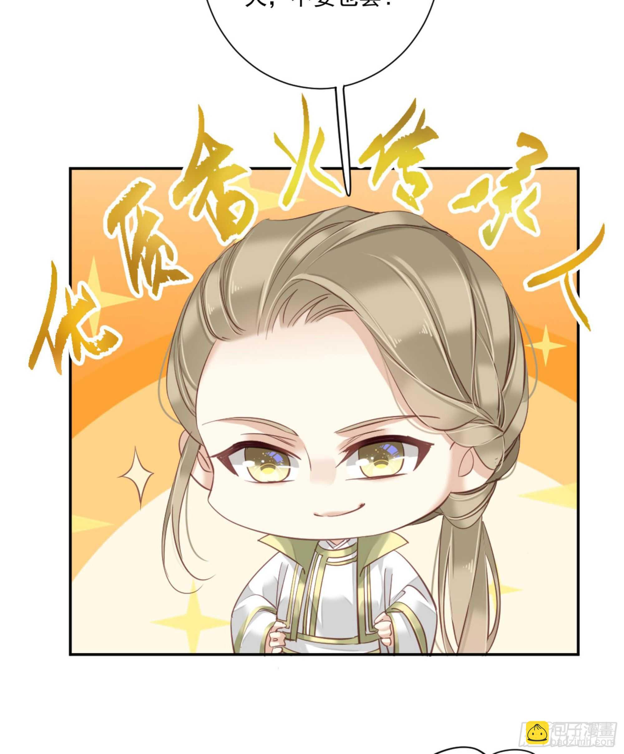 第一百二十七话(1/2)-第245话