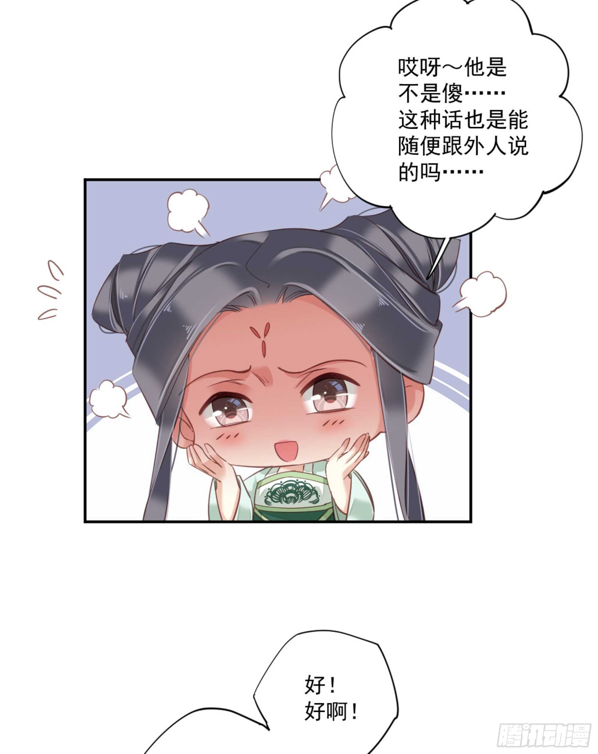 第一百二十七话(1/2)-第245话