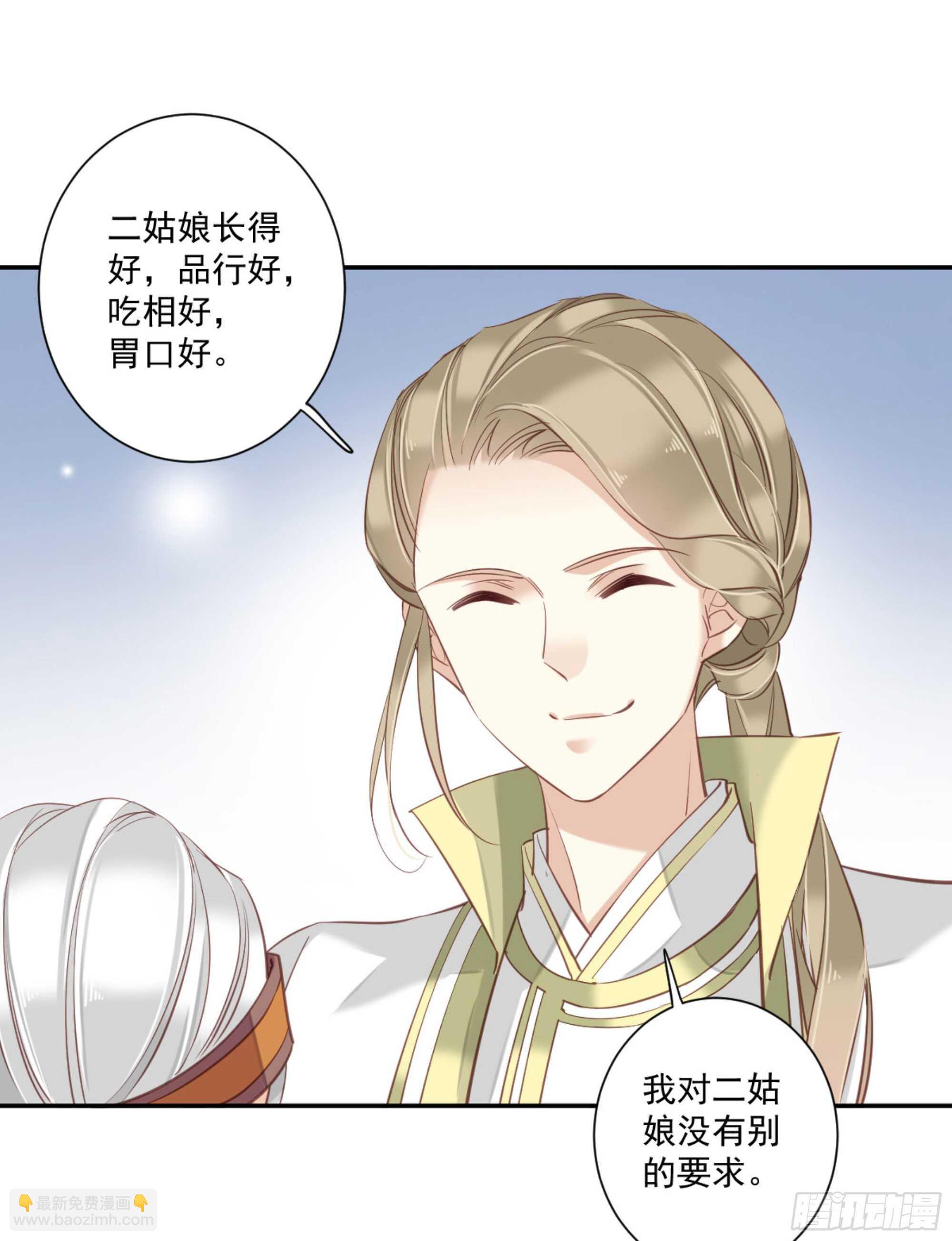 第一百二十七话(1/2)-第245话