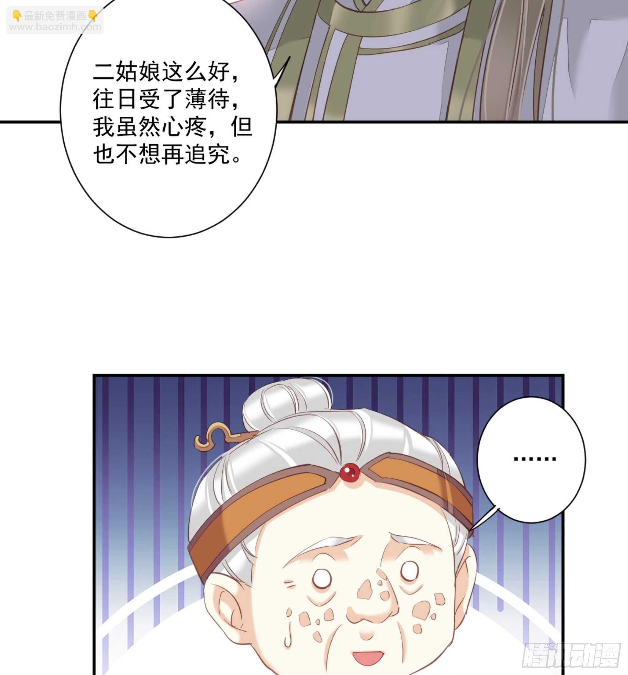 第一百二十七话(1/2)-第245话