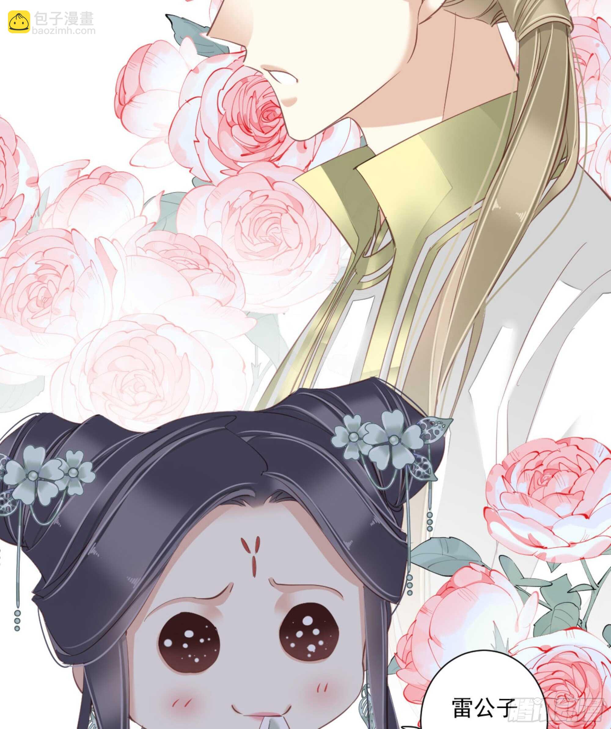 第一百二十七话(1/2)-第245话