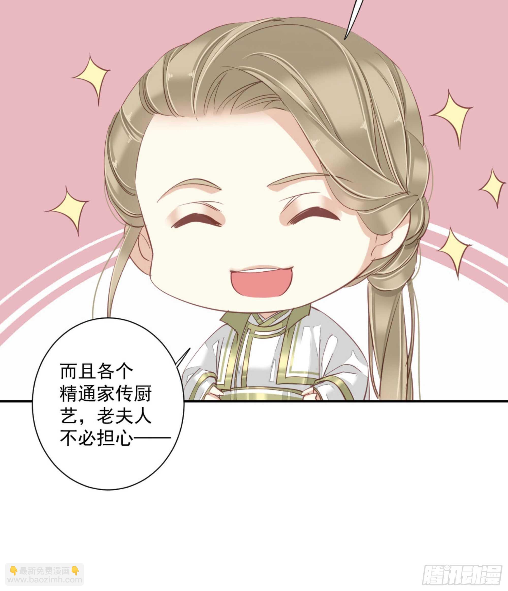 第一百二十七话(1/2)-第245话