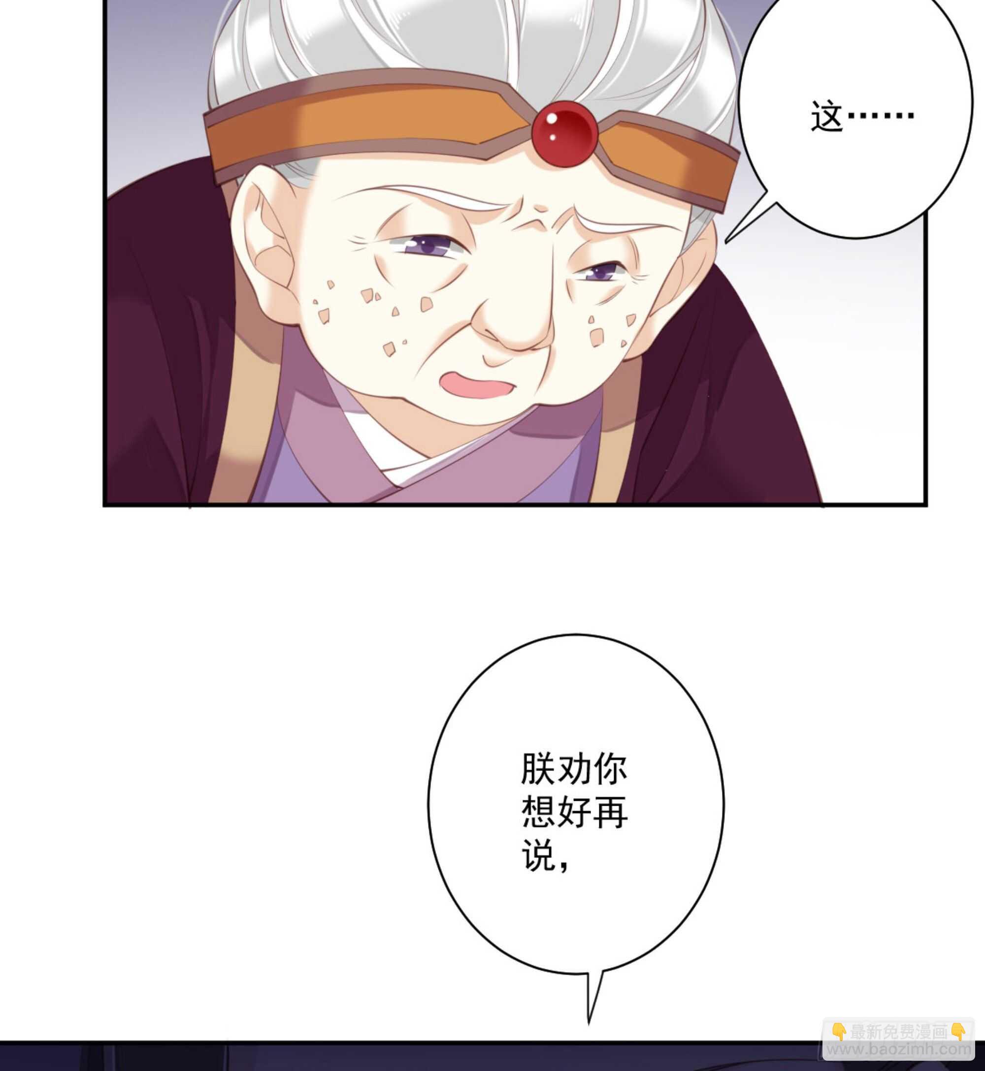 第一百二十七话(1/2)-第245话