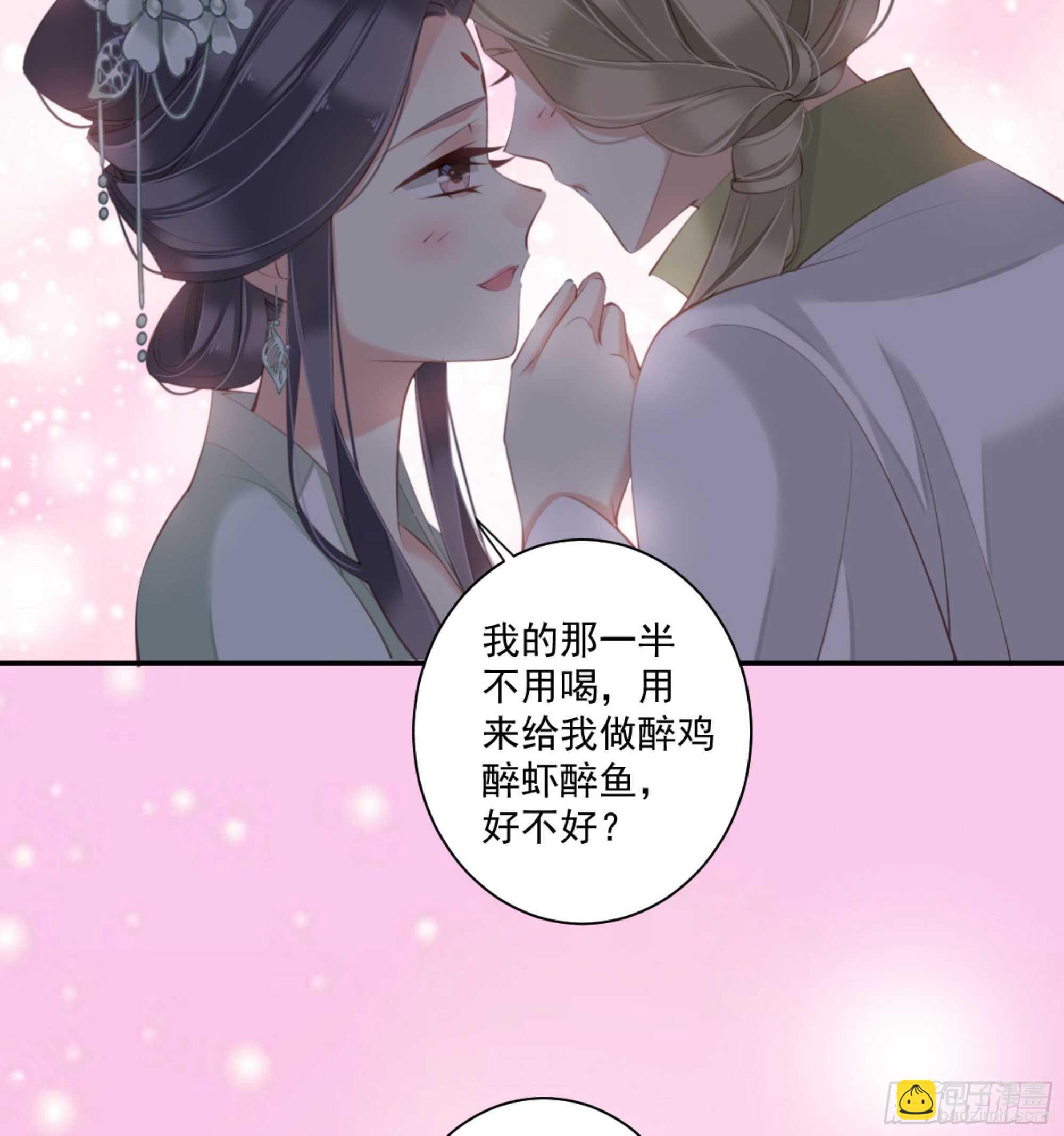 第一百二十九话(1/2)-第247话