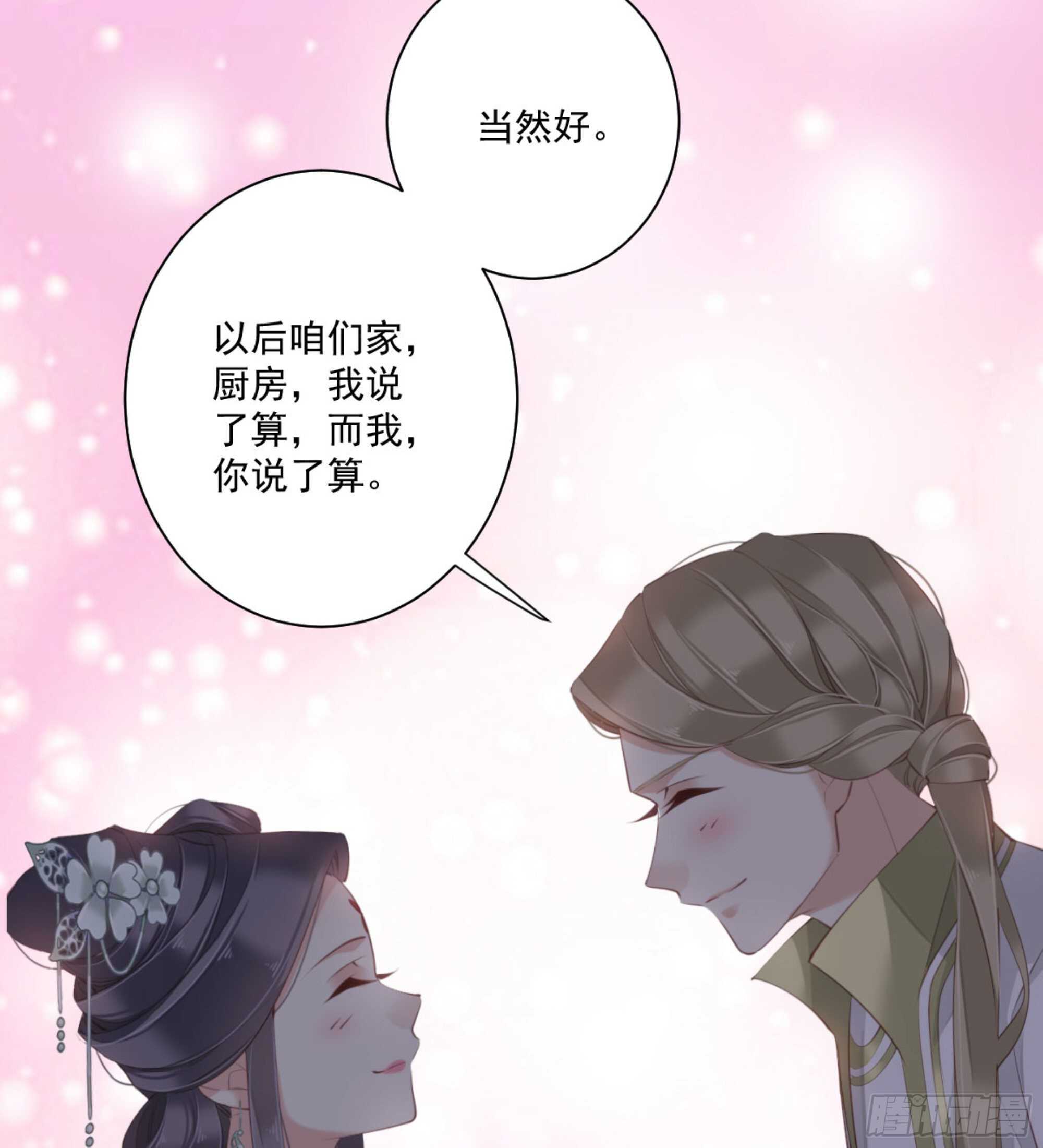 第一百二十九话(1/2)-第247话