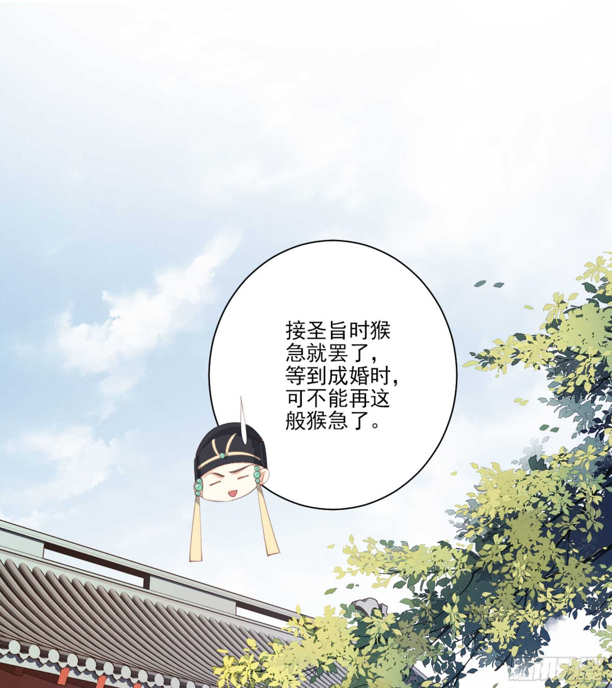 第一百二十九话(1/2)-第247话