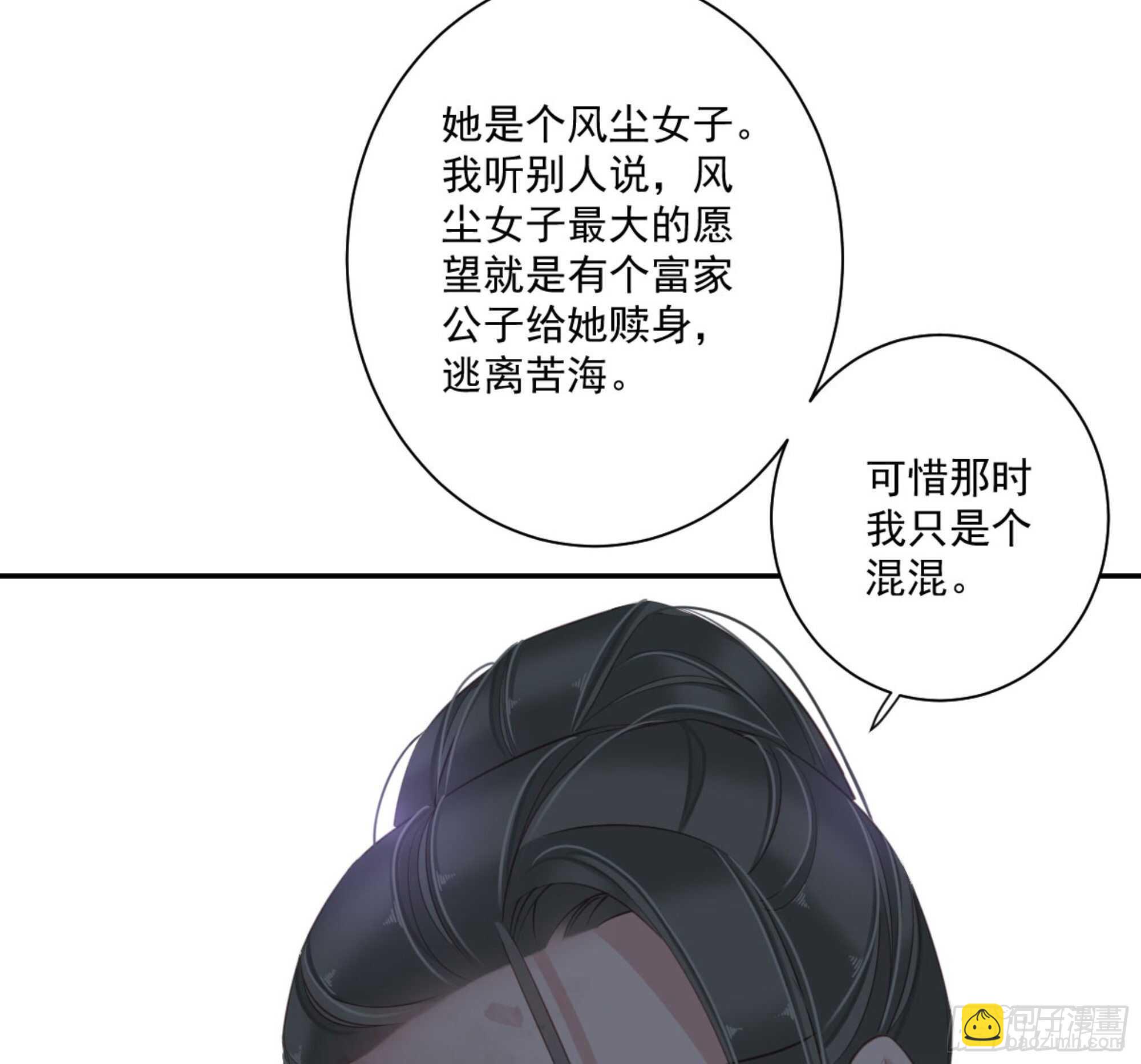 第一百二十九话(1/2)-第247话