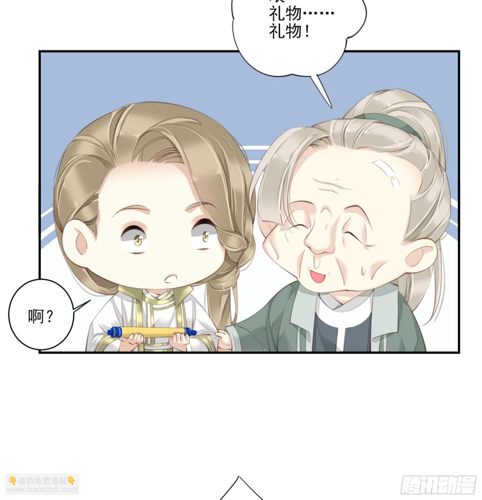 第一百二十九话(1/2)-第247话