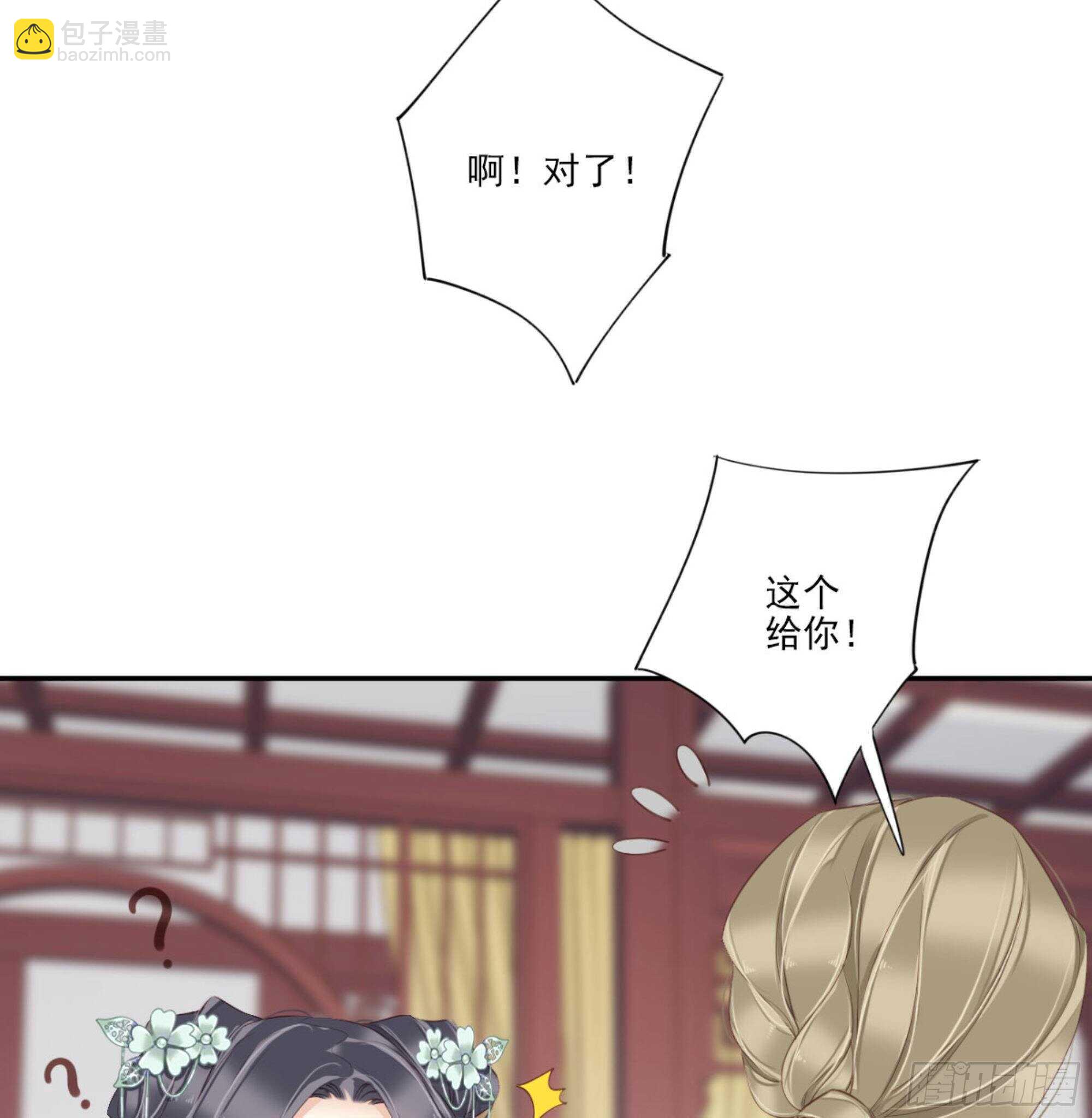 第一百二十九话(1/2)-第247话