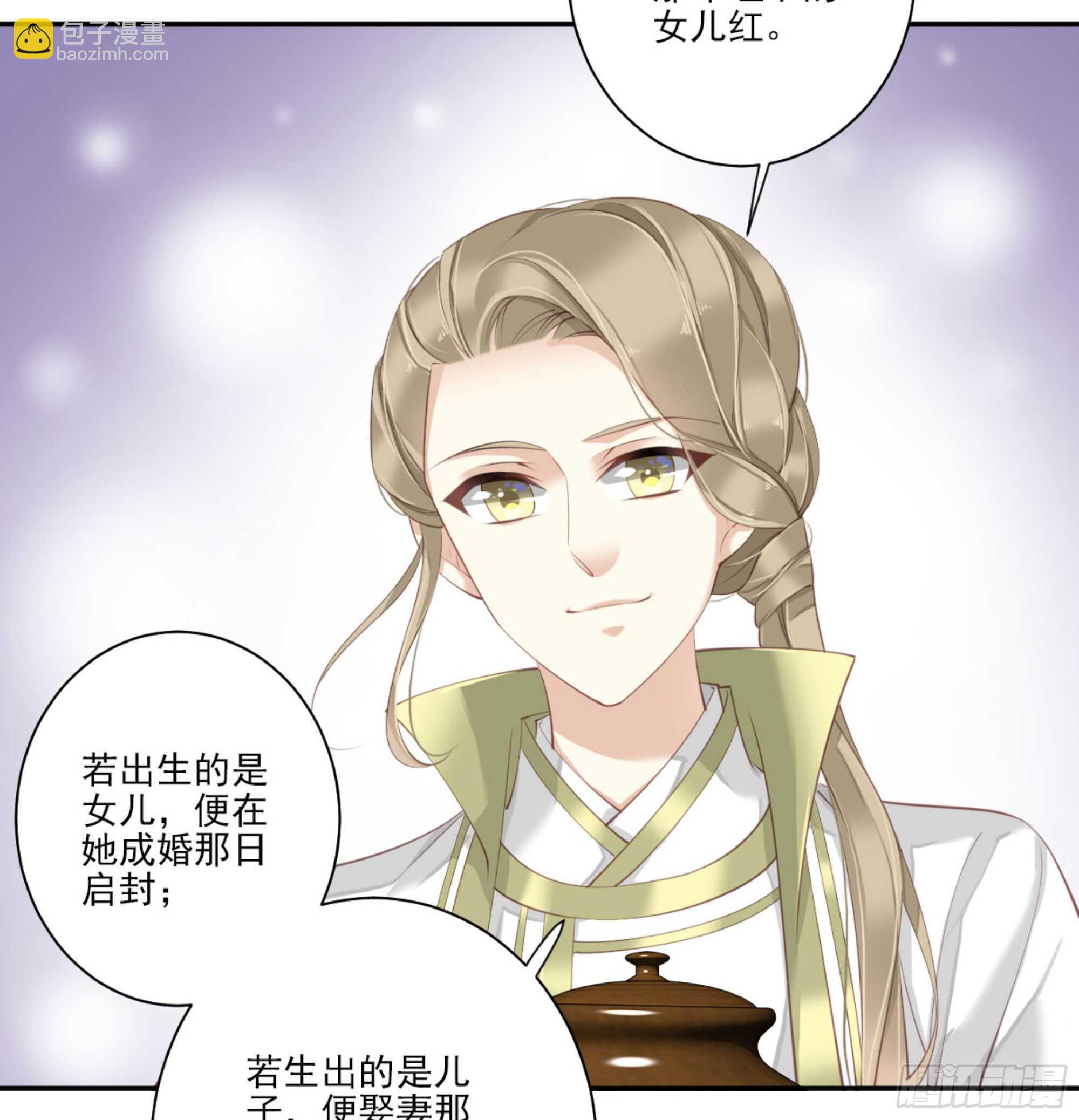 第一百二十九话(1/2)-第247话