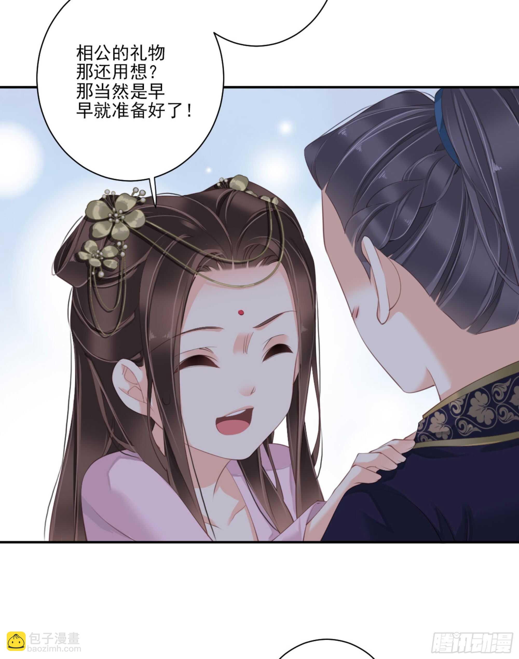 第一百三十三话-第251话