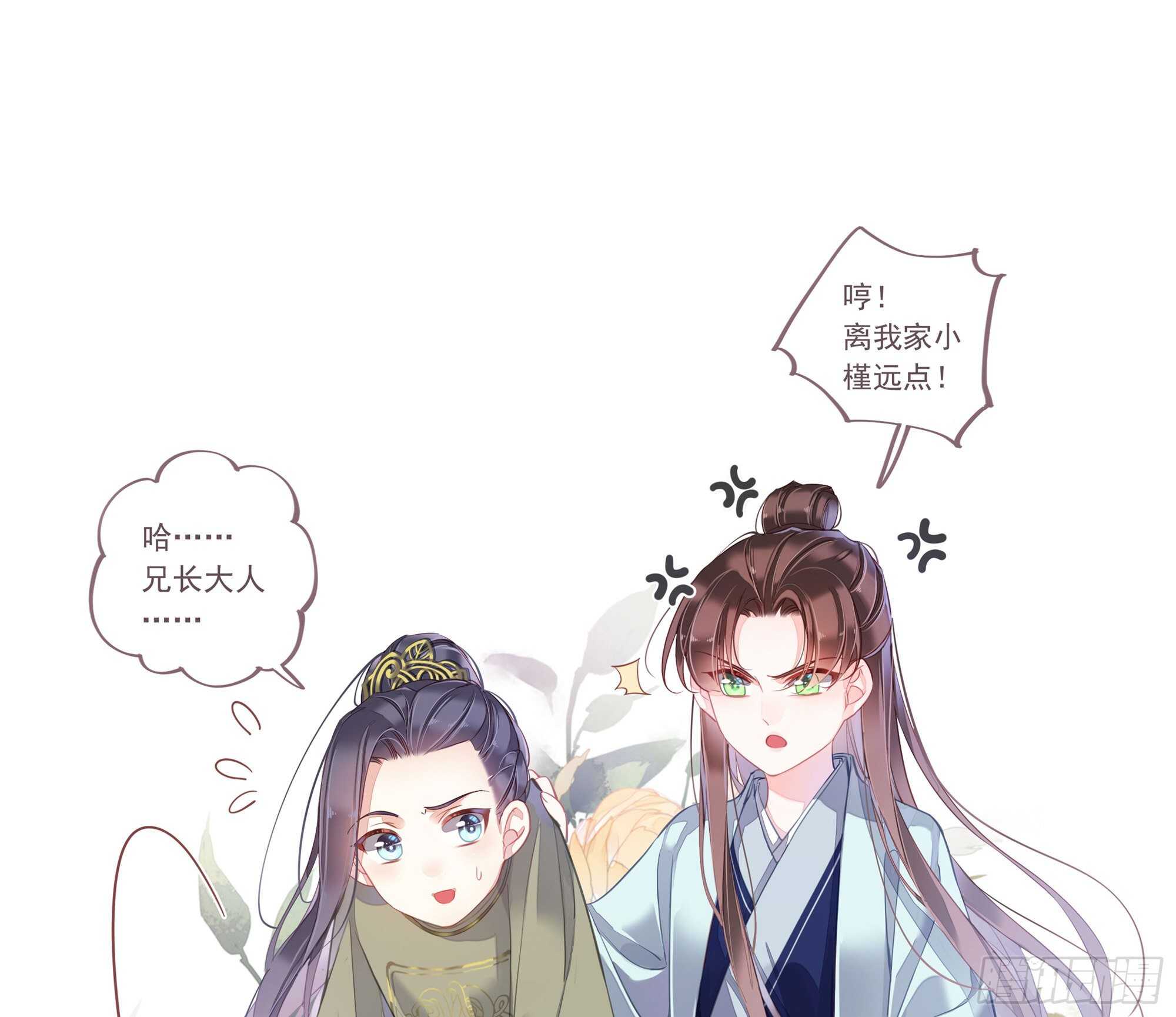 第一百三十三话-第251话