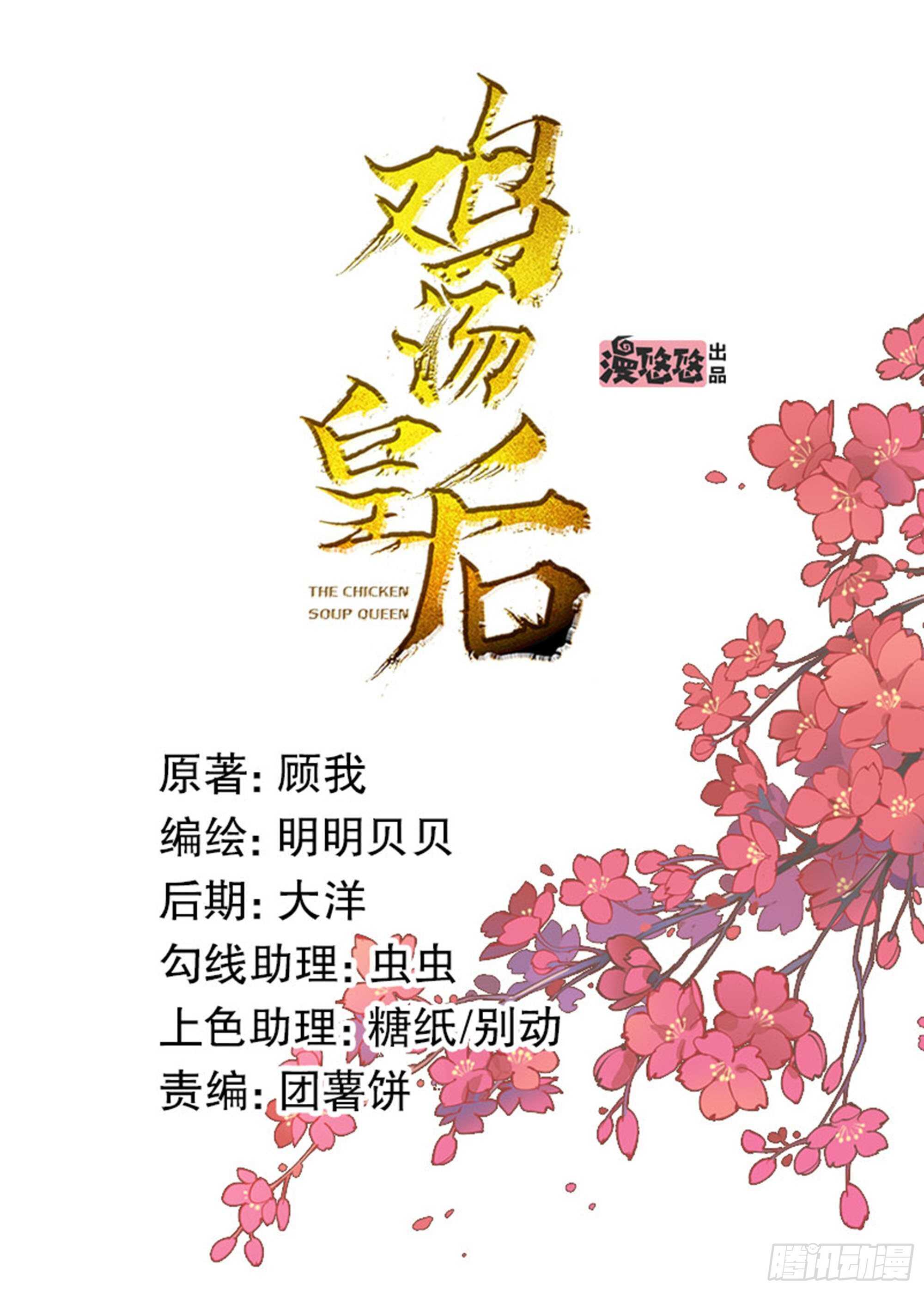 第一百三十五话(1/2)-第253话