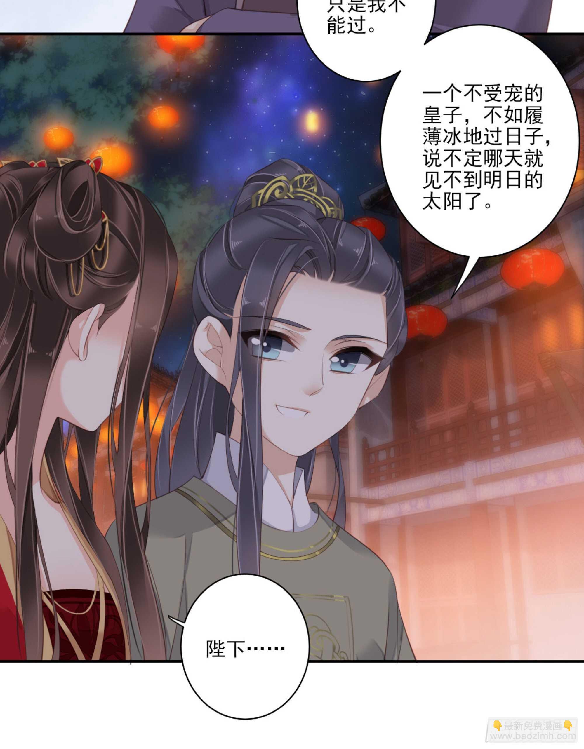 第一百三十五话(1/2)-第253话