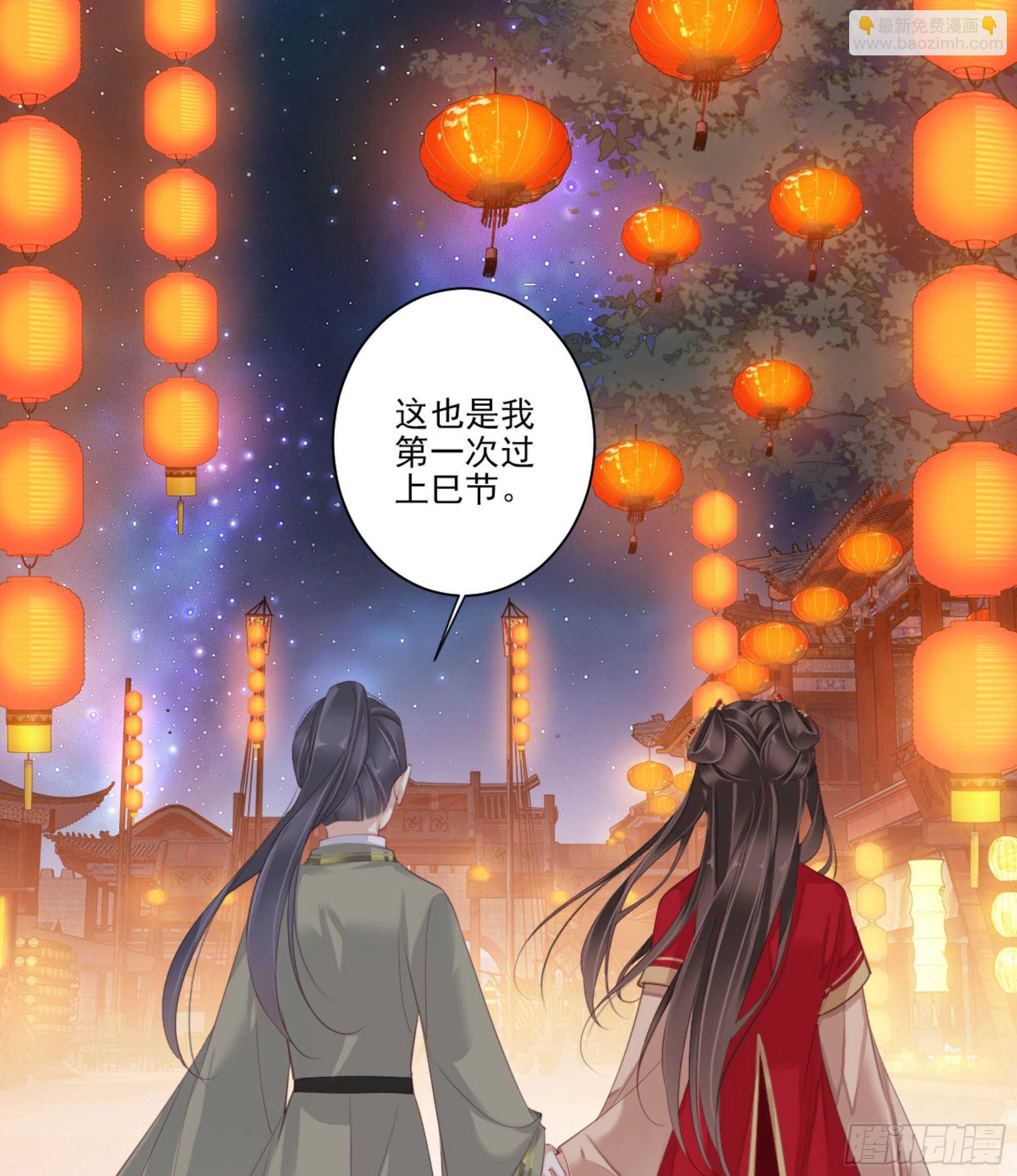 第一百三十五话(1/2)-第253话