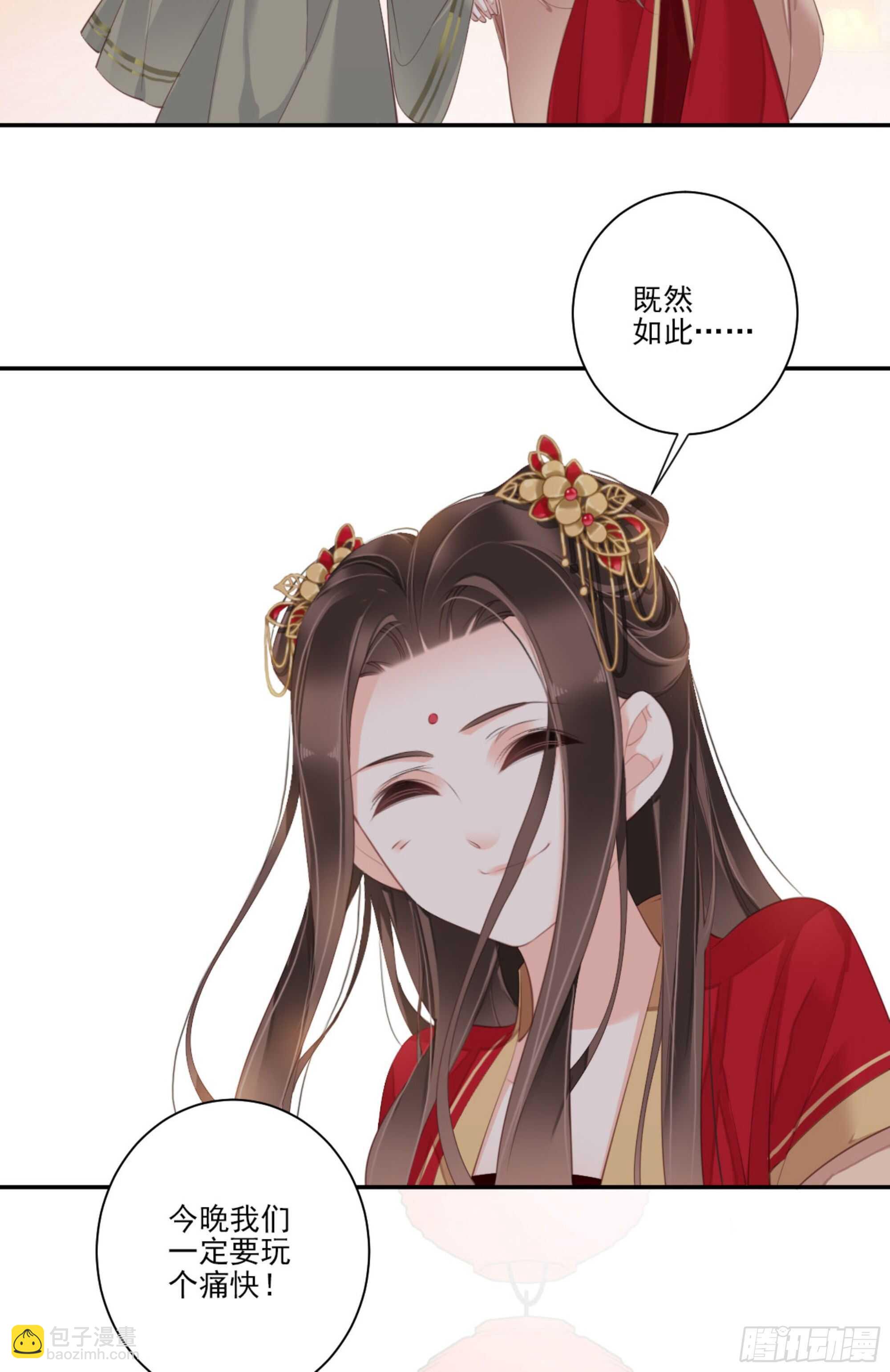 第一百三十五话(1/2)-第253话