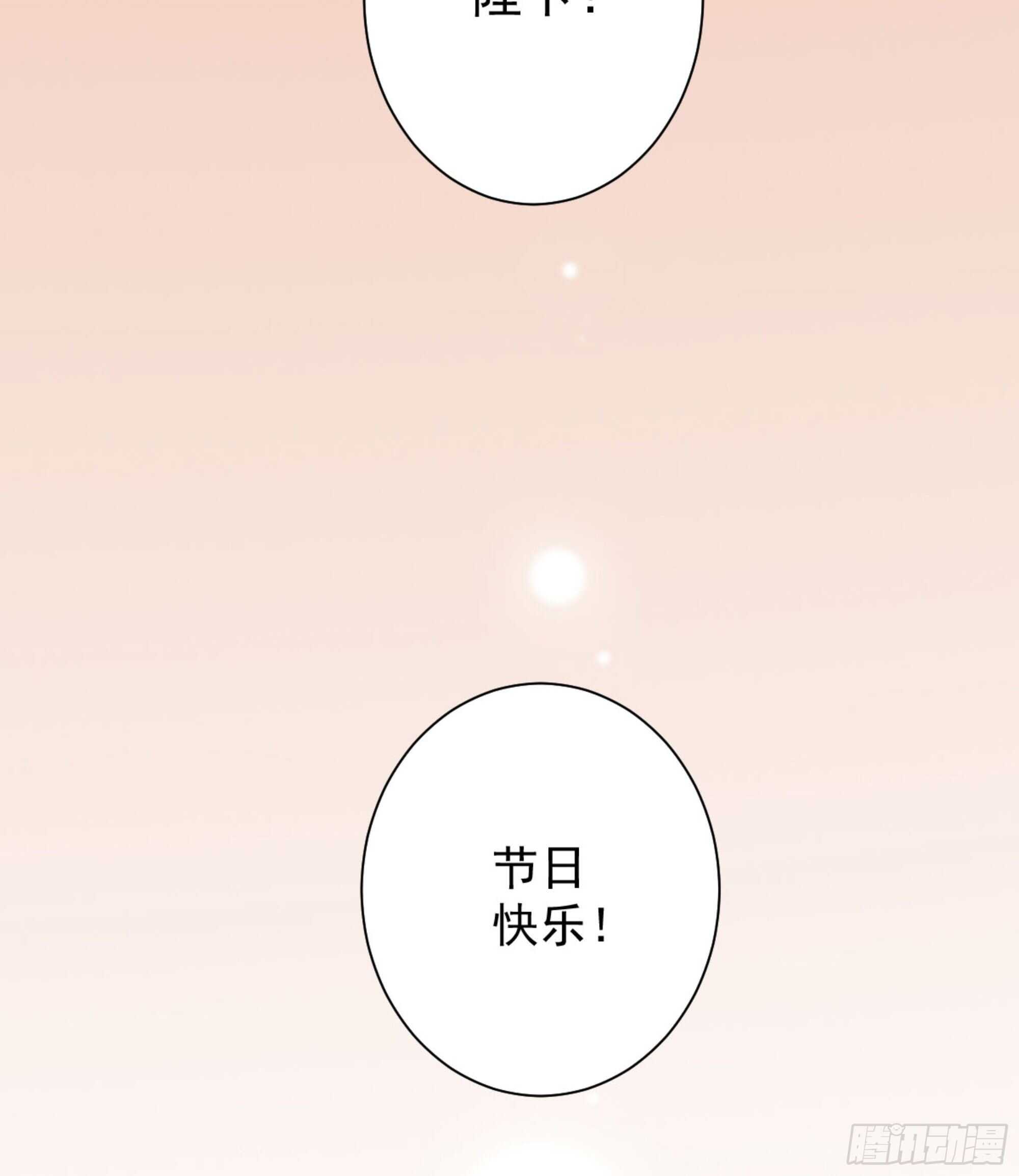 第一百三十五话(1/2)-第253话