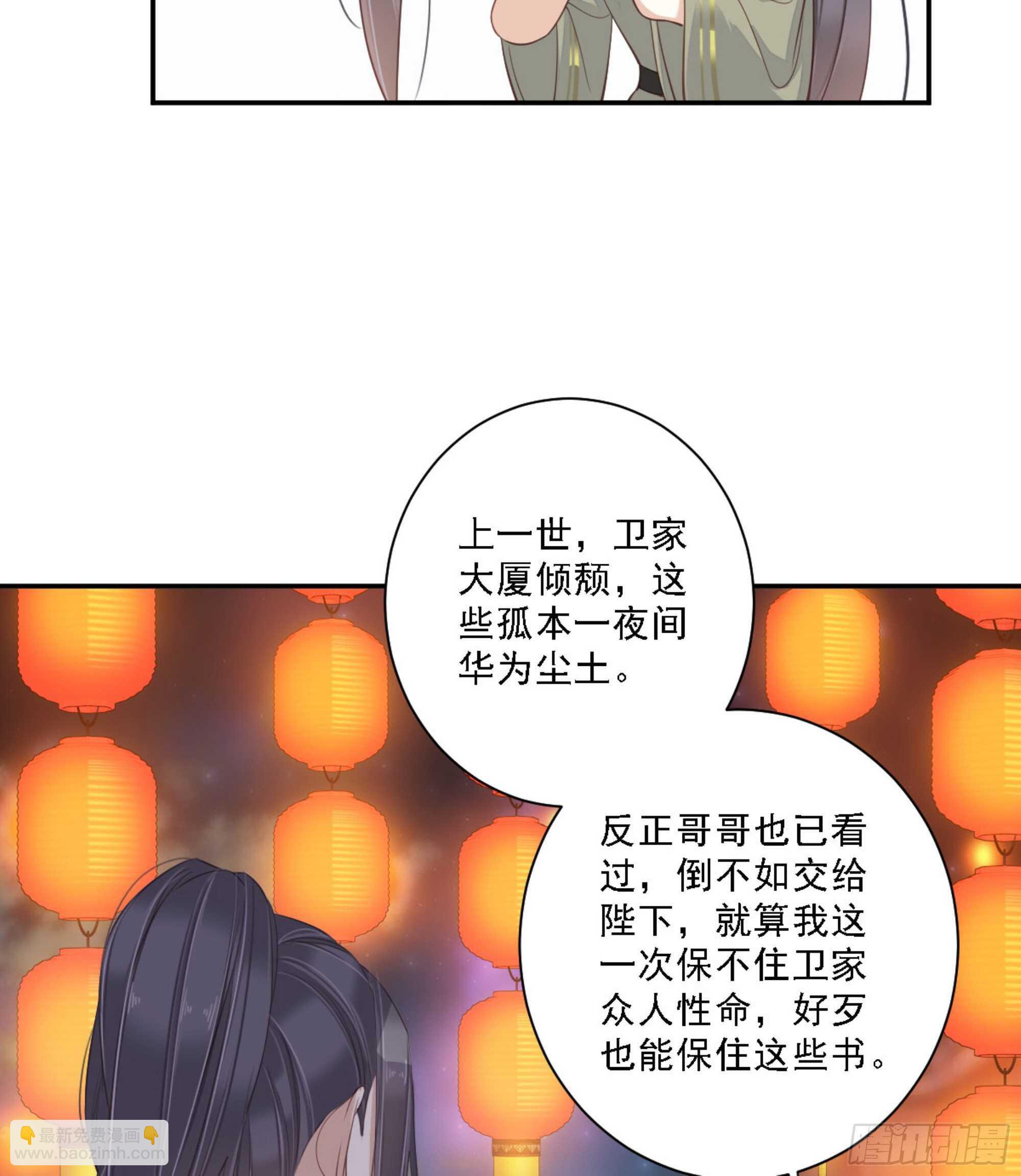 第一百三十五话(1/2)-第253话