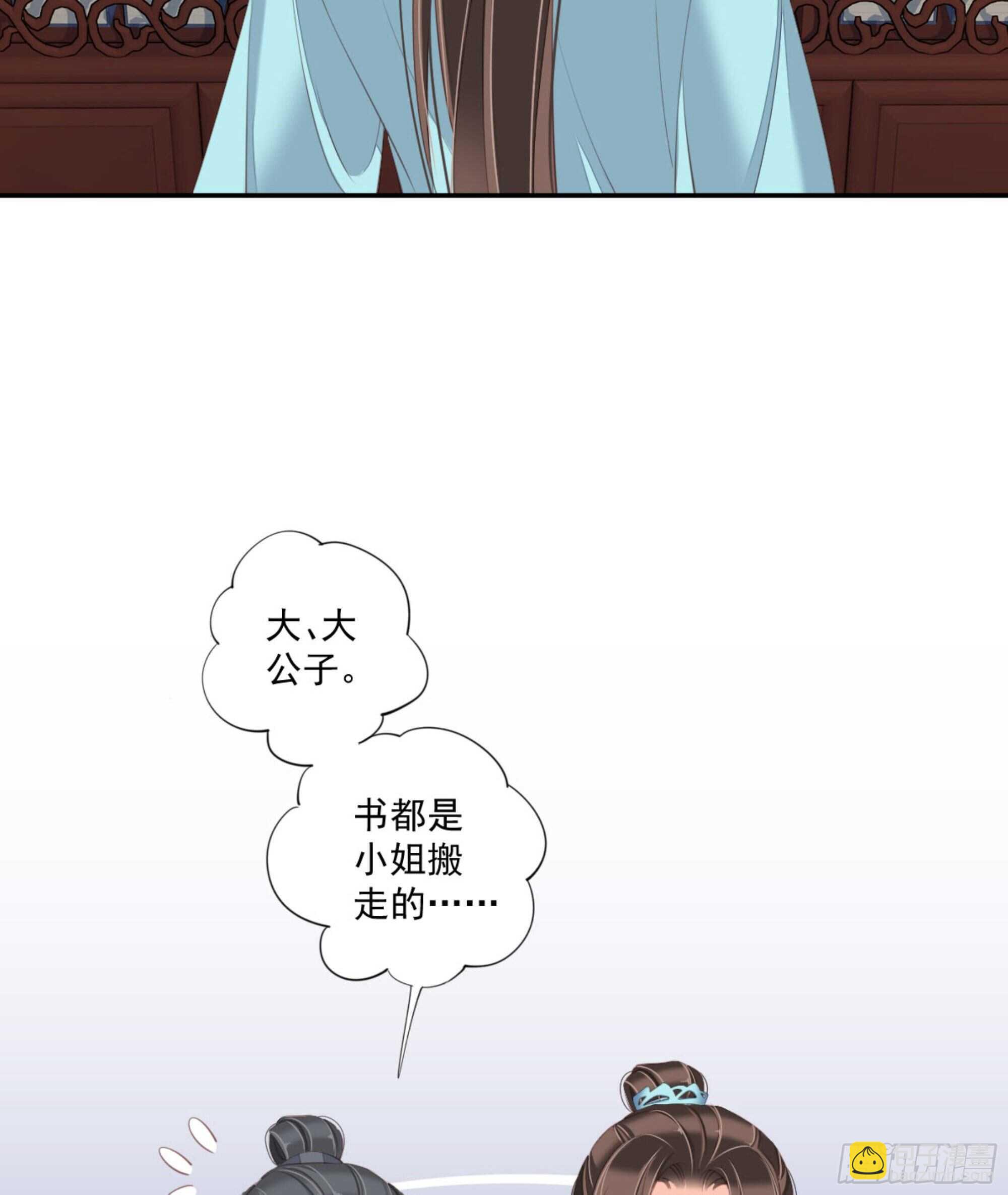 第一百三十五话(1/2)-第253话