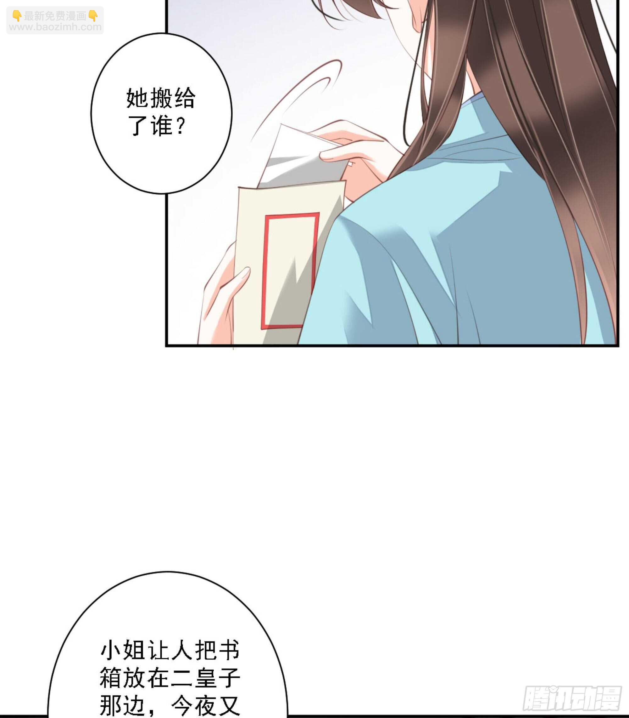 第一百三十五话(1/2)-第253话