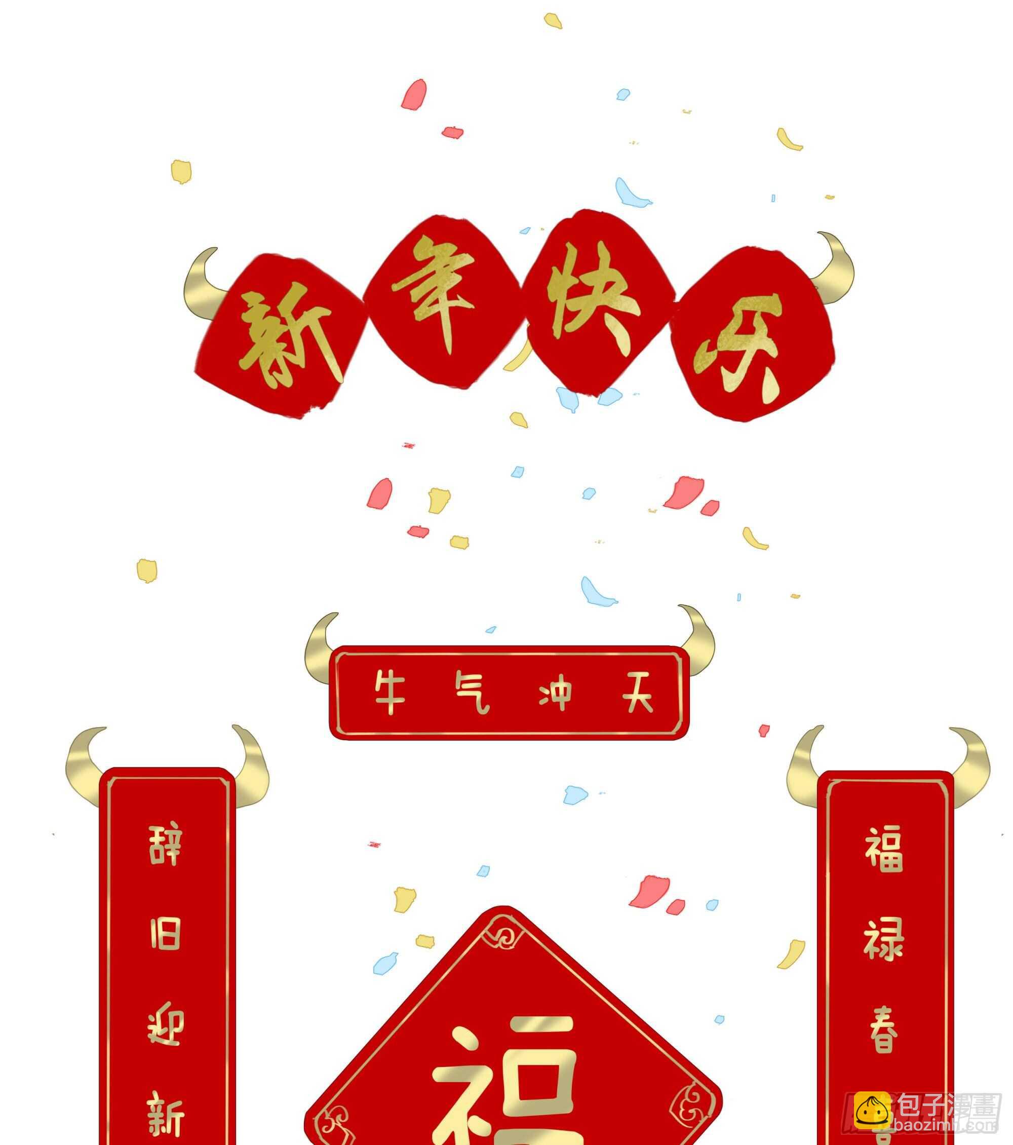 第一百三十五话(1/2)-第253话