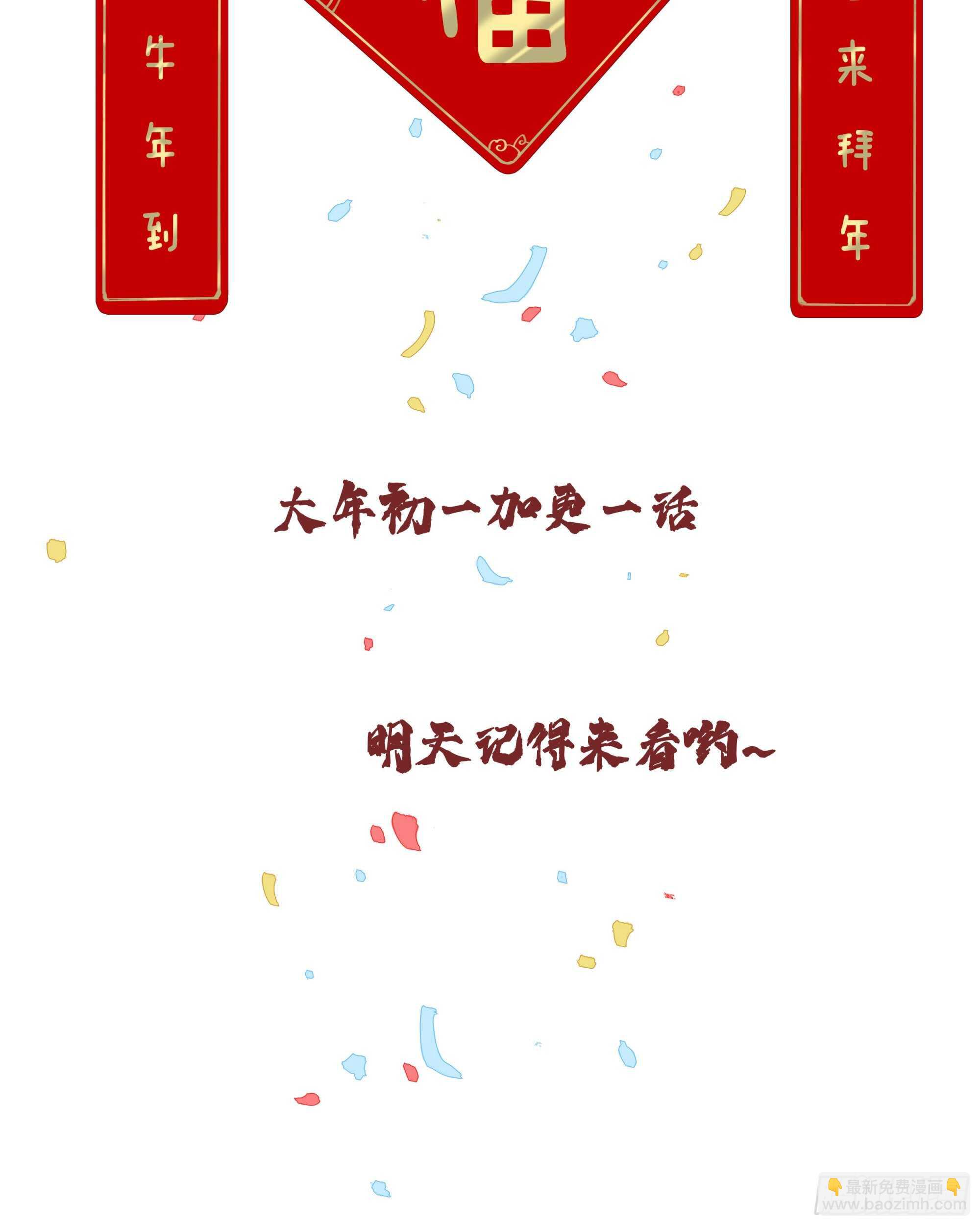 第一百三十五话(1/2)-第253话