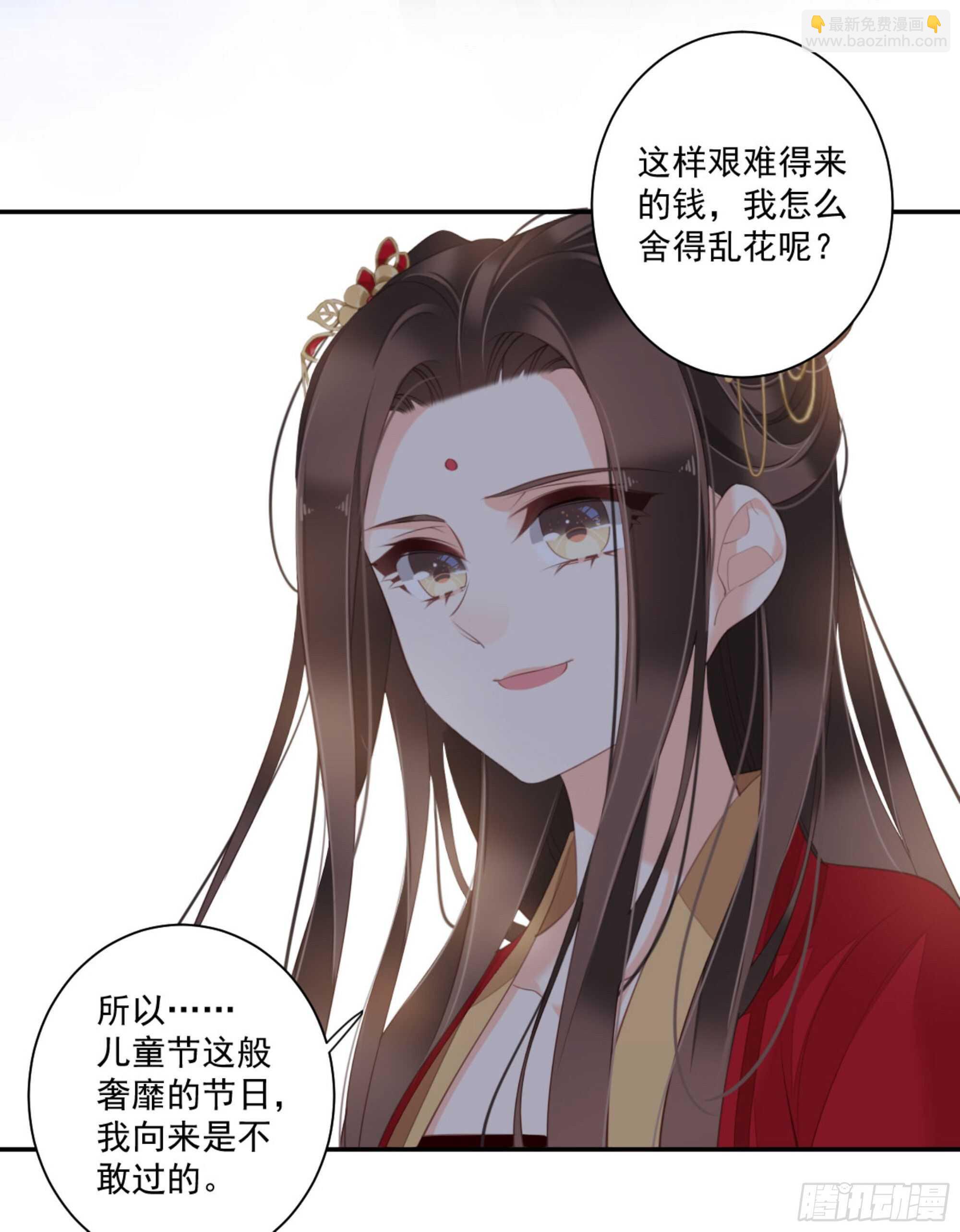 第一百三十五话(1/2)-第253话