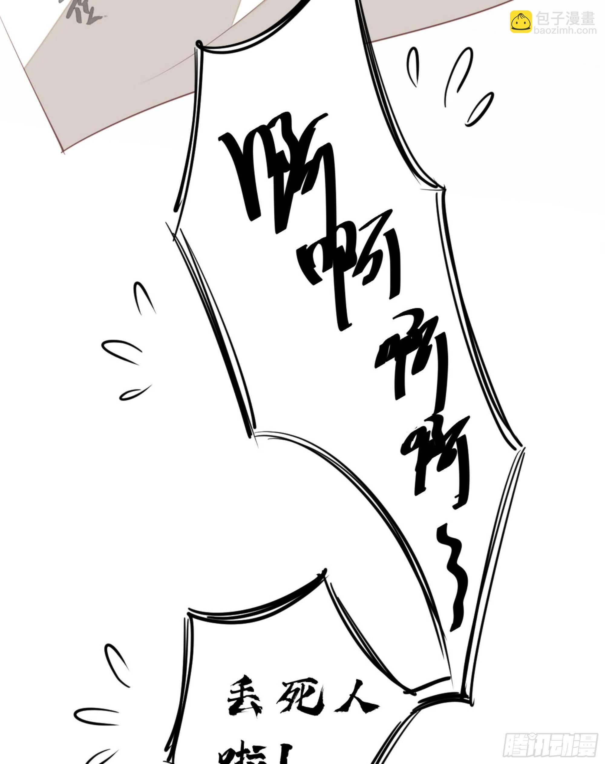 第一百三十七话-第255话