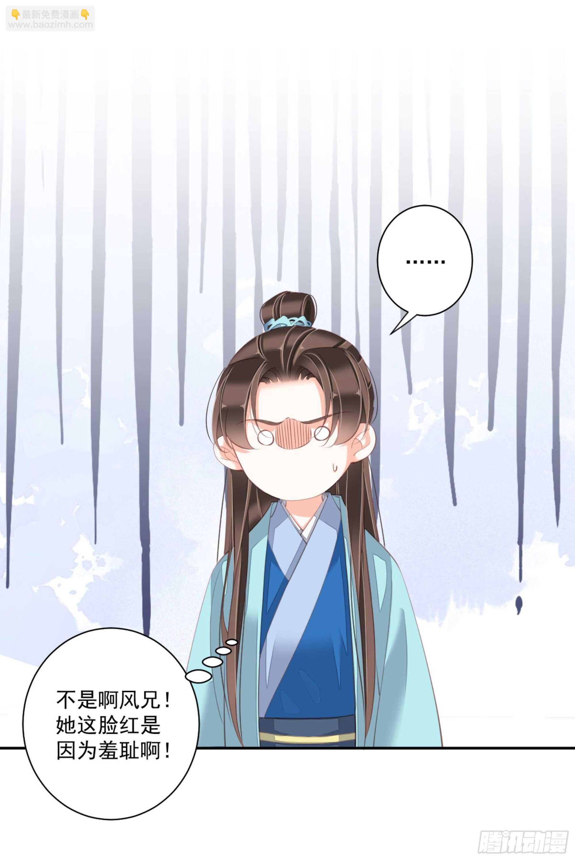 第一百三十七话-第255话