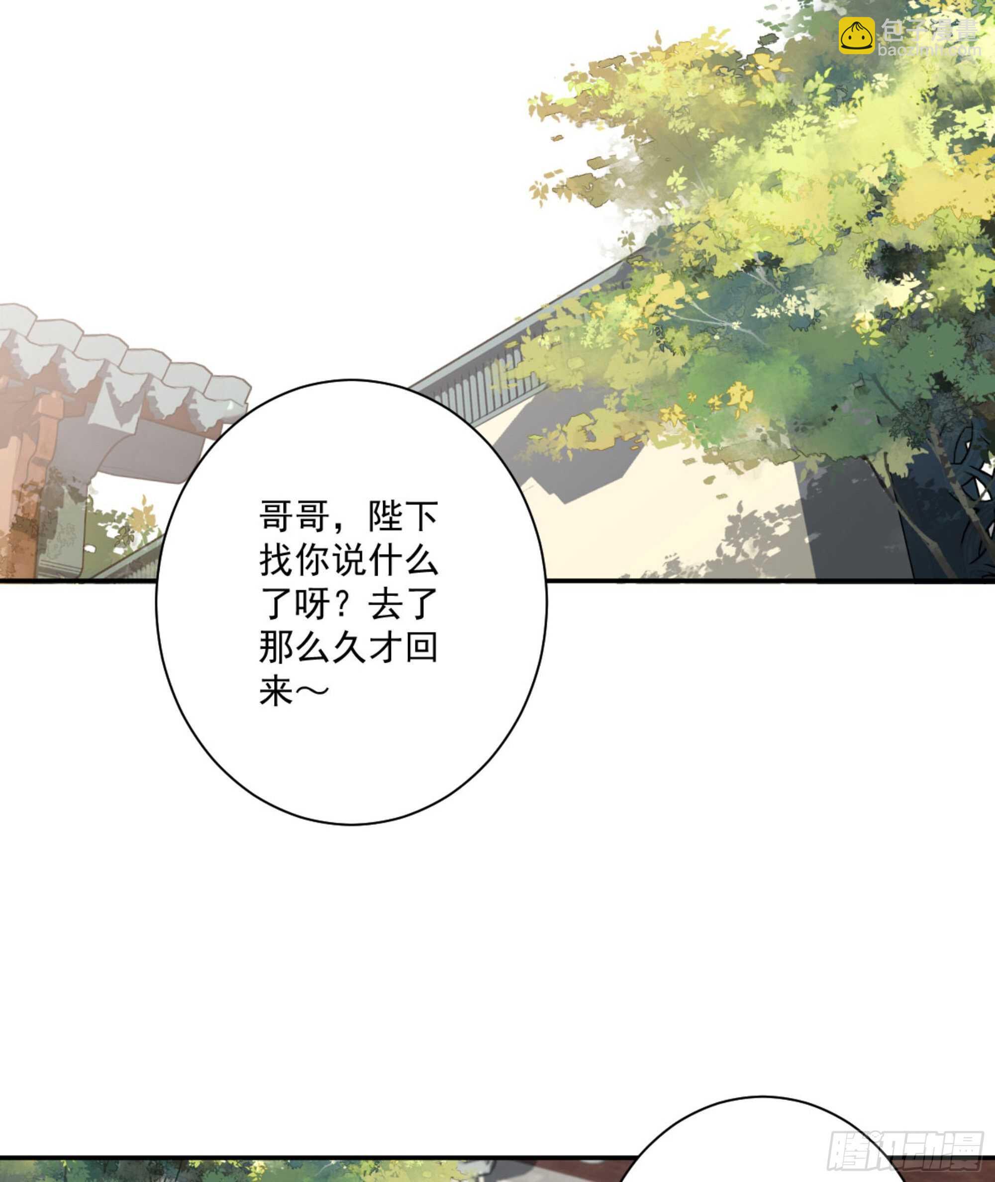 第一百三十七话-第255话