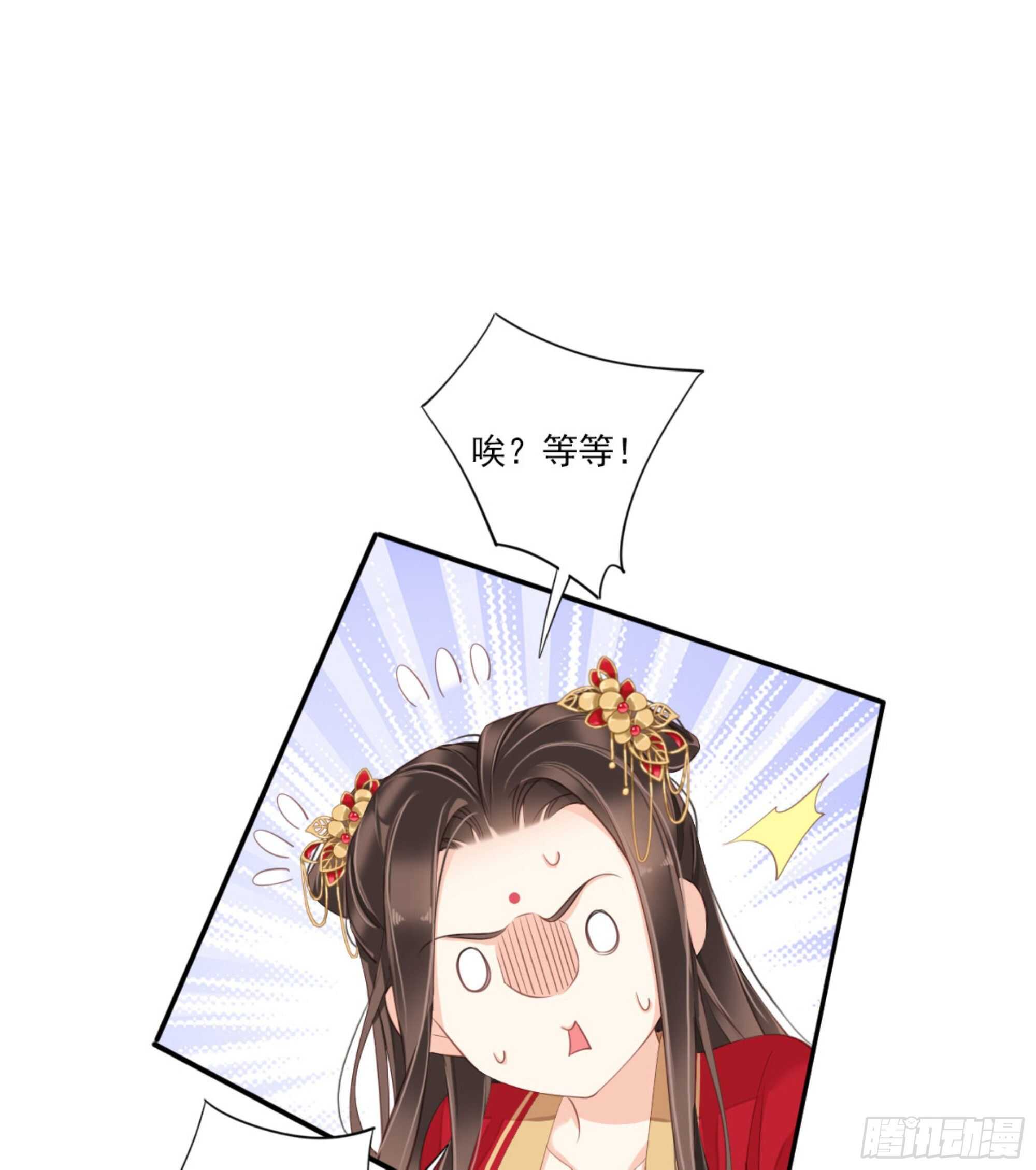 第一百三十七话-第255话