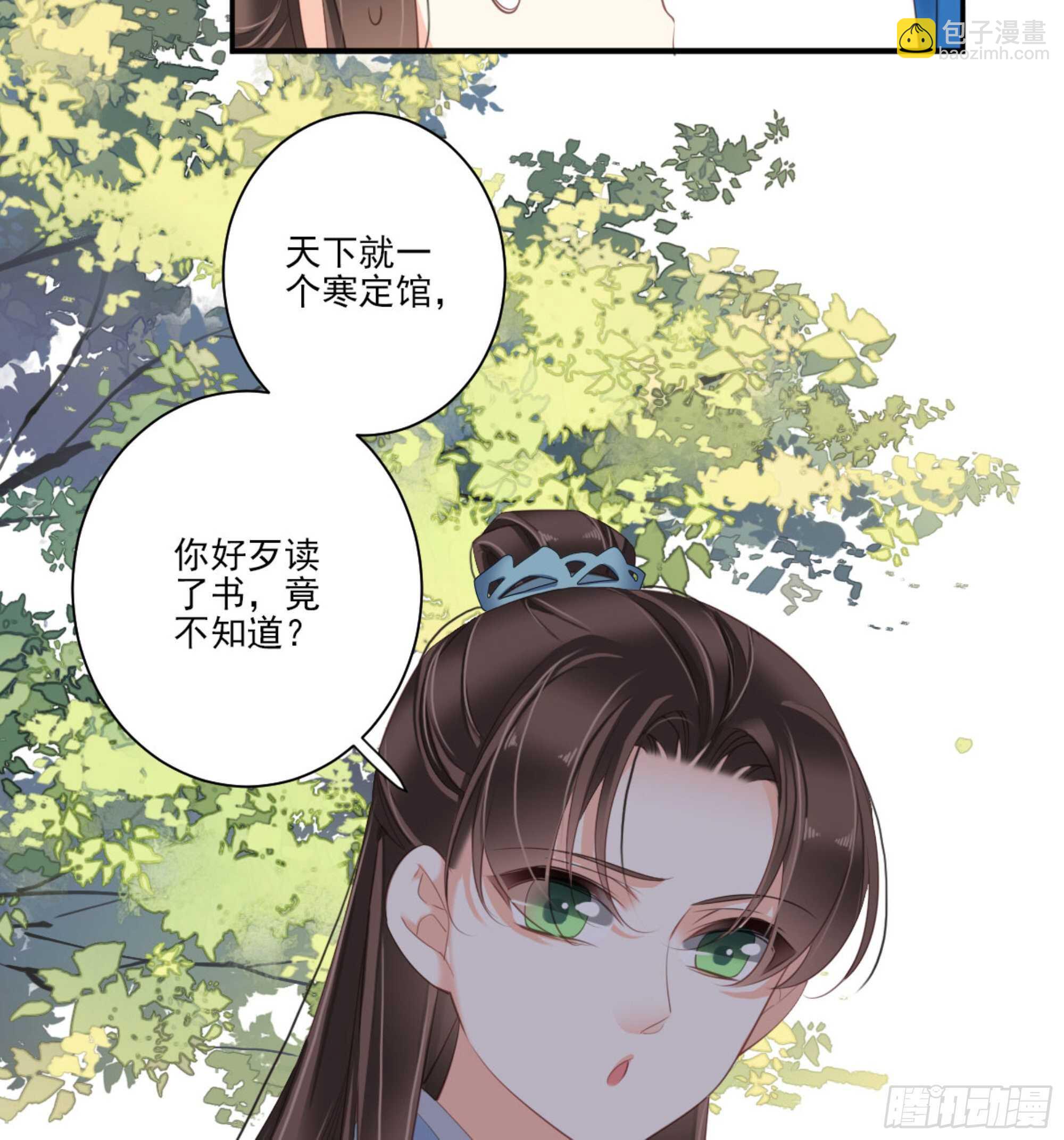 第一百三十七话-第255话
