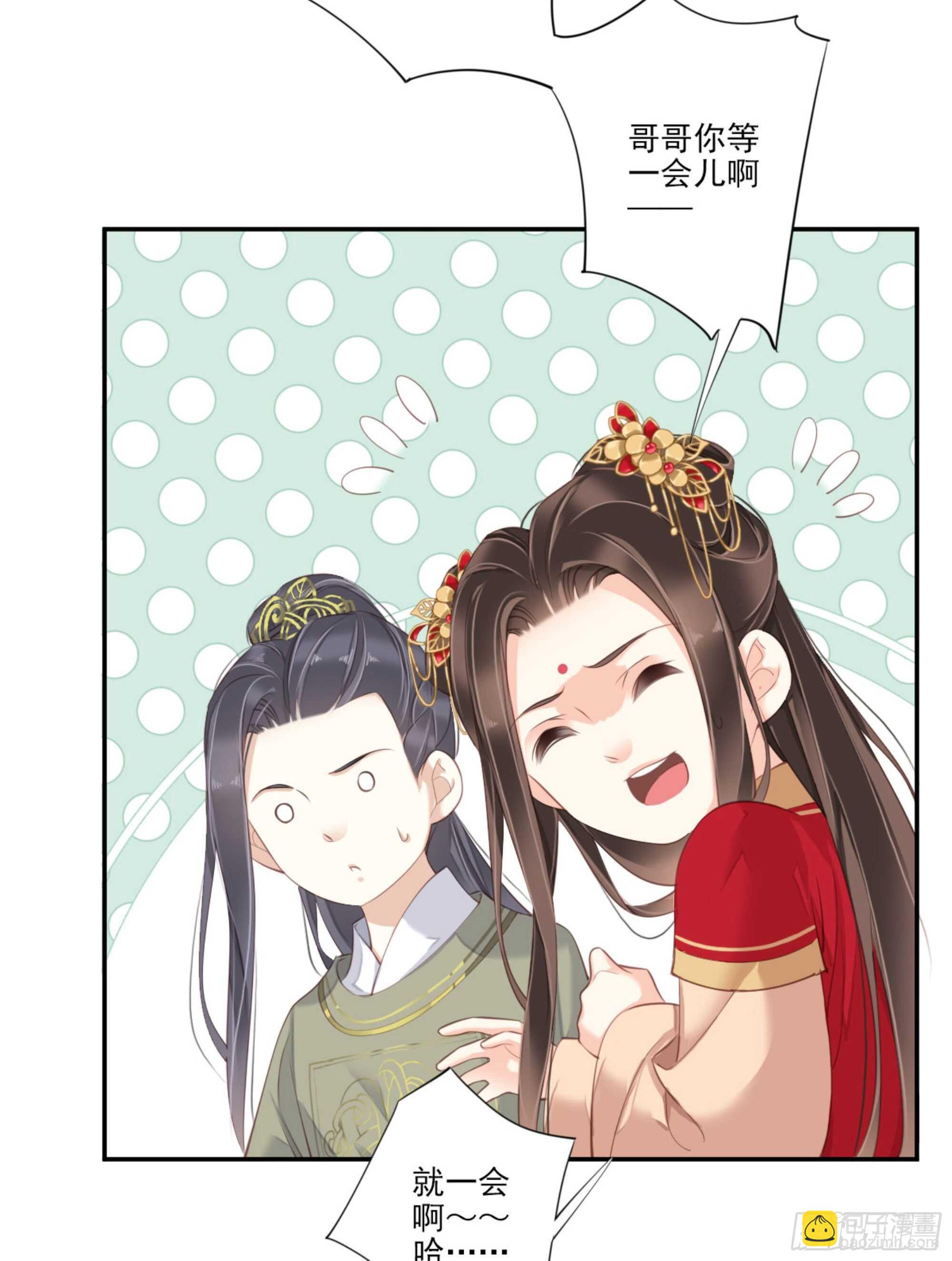 第一百三十七话-第255话