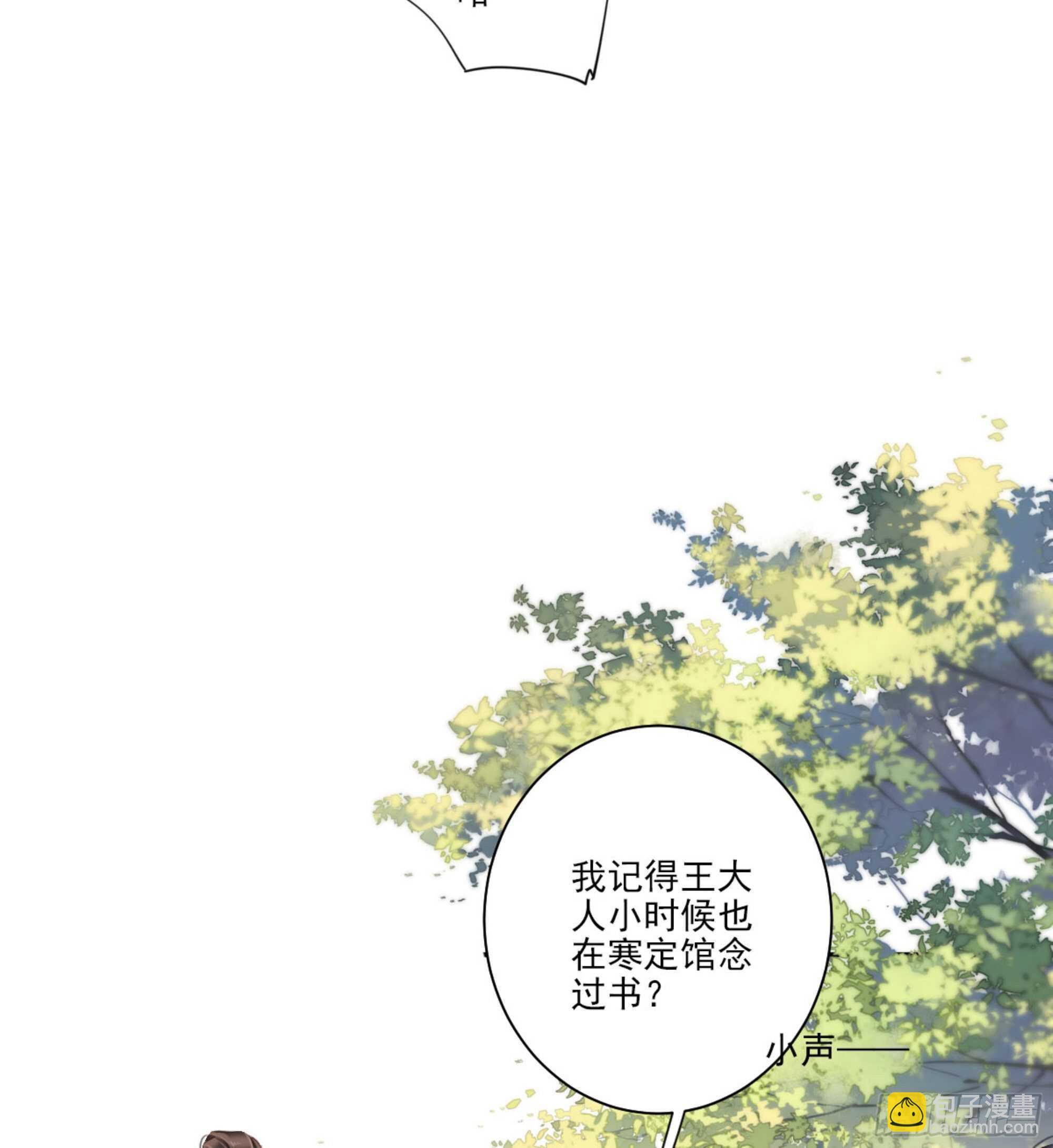 第一百三十七话-第255话