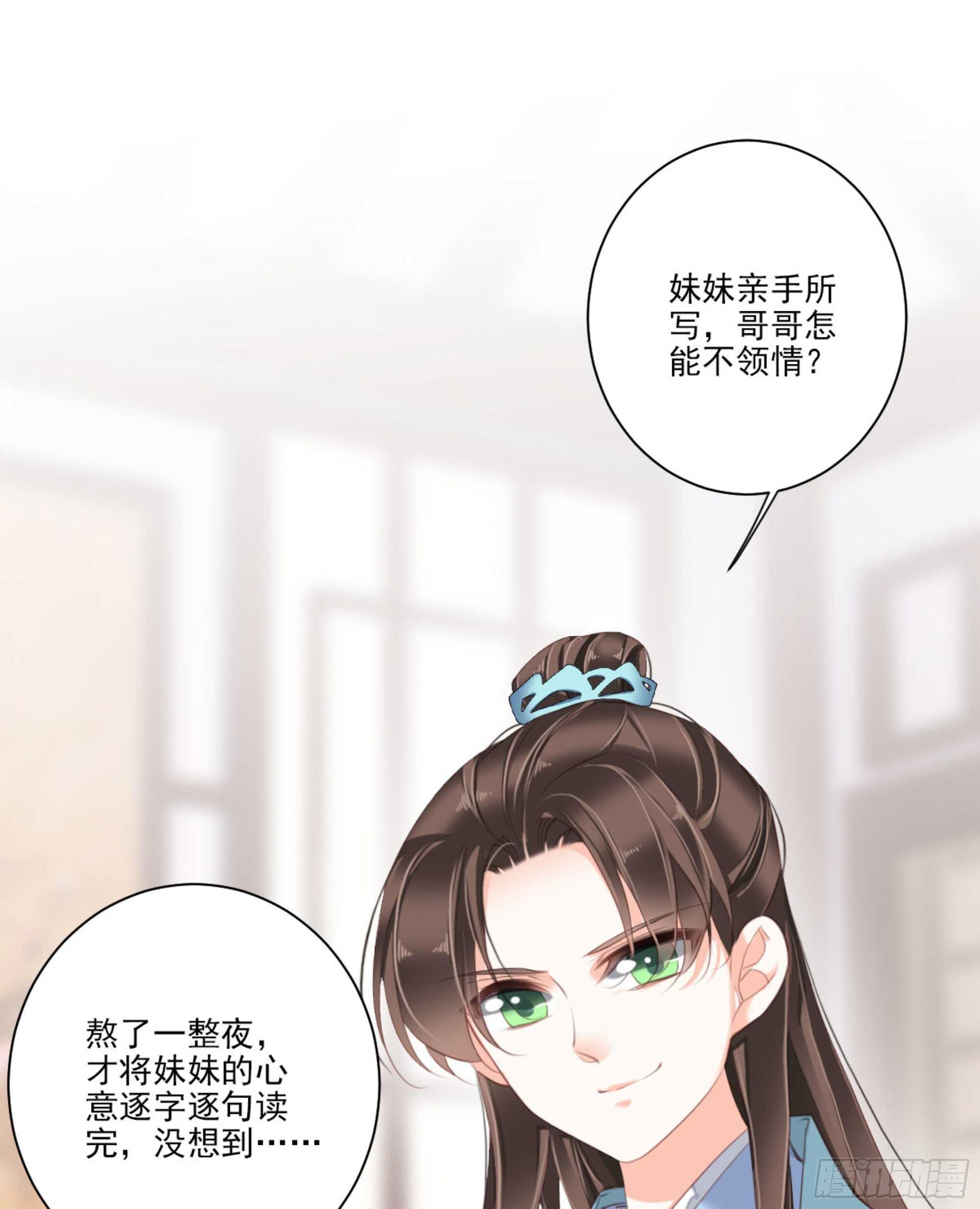 第一百三十七话-第255话