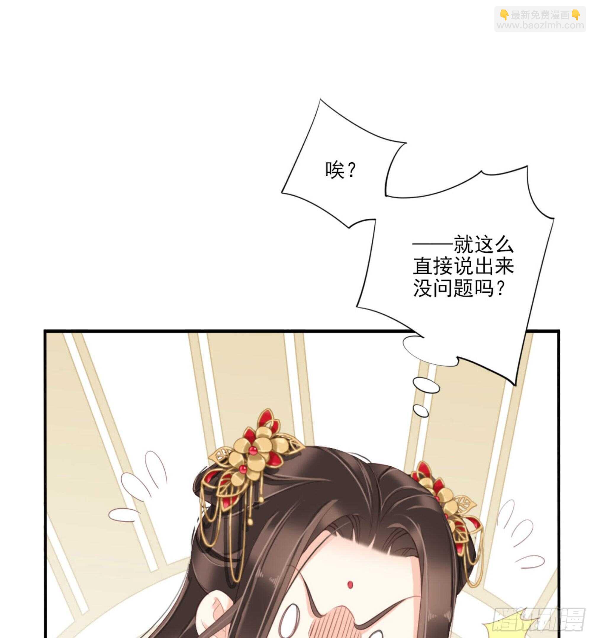 第一百三十七话-第255话